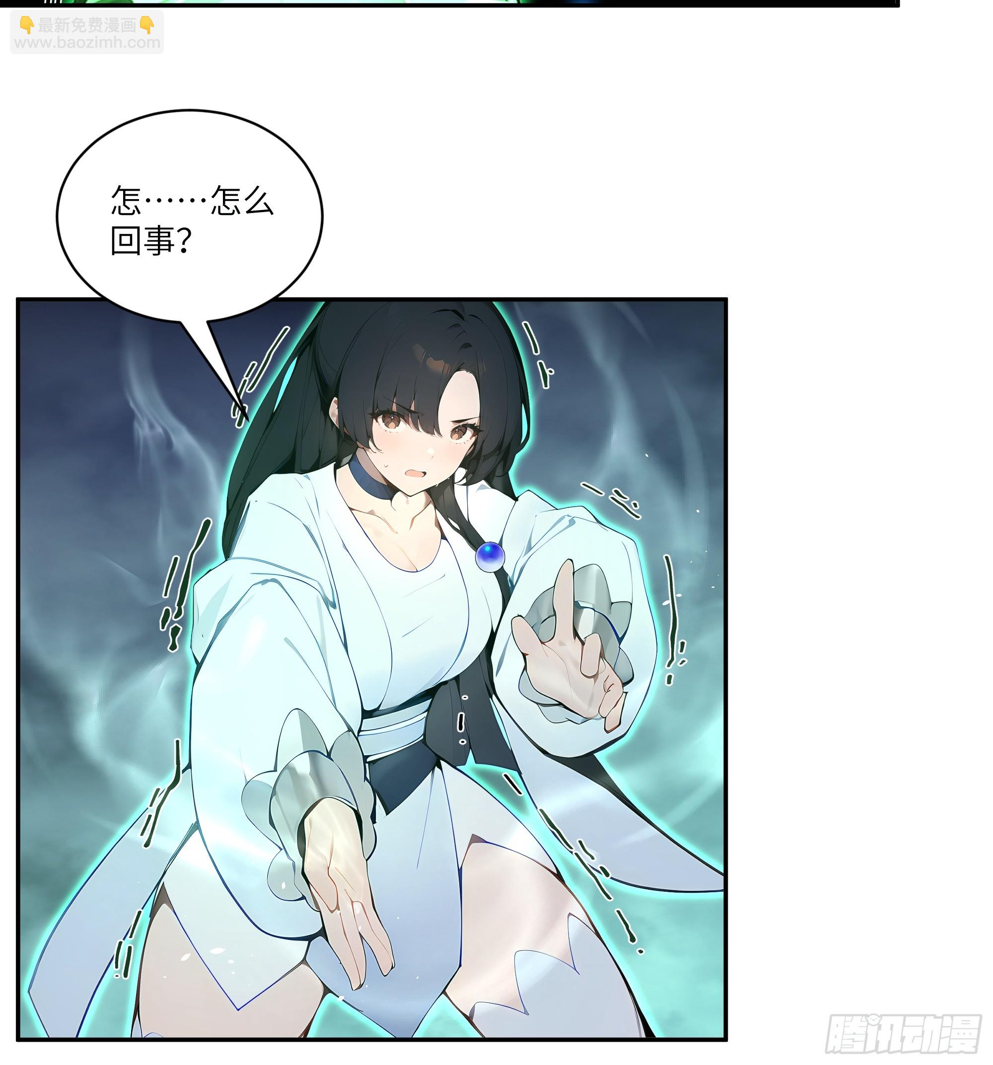 05    师姐，我很温柔的～-第5话
