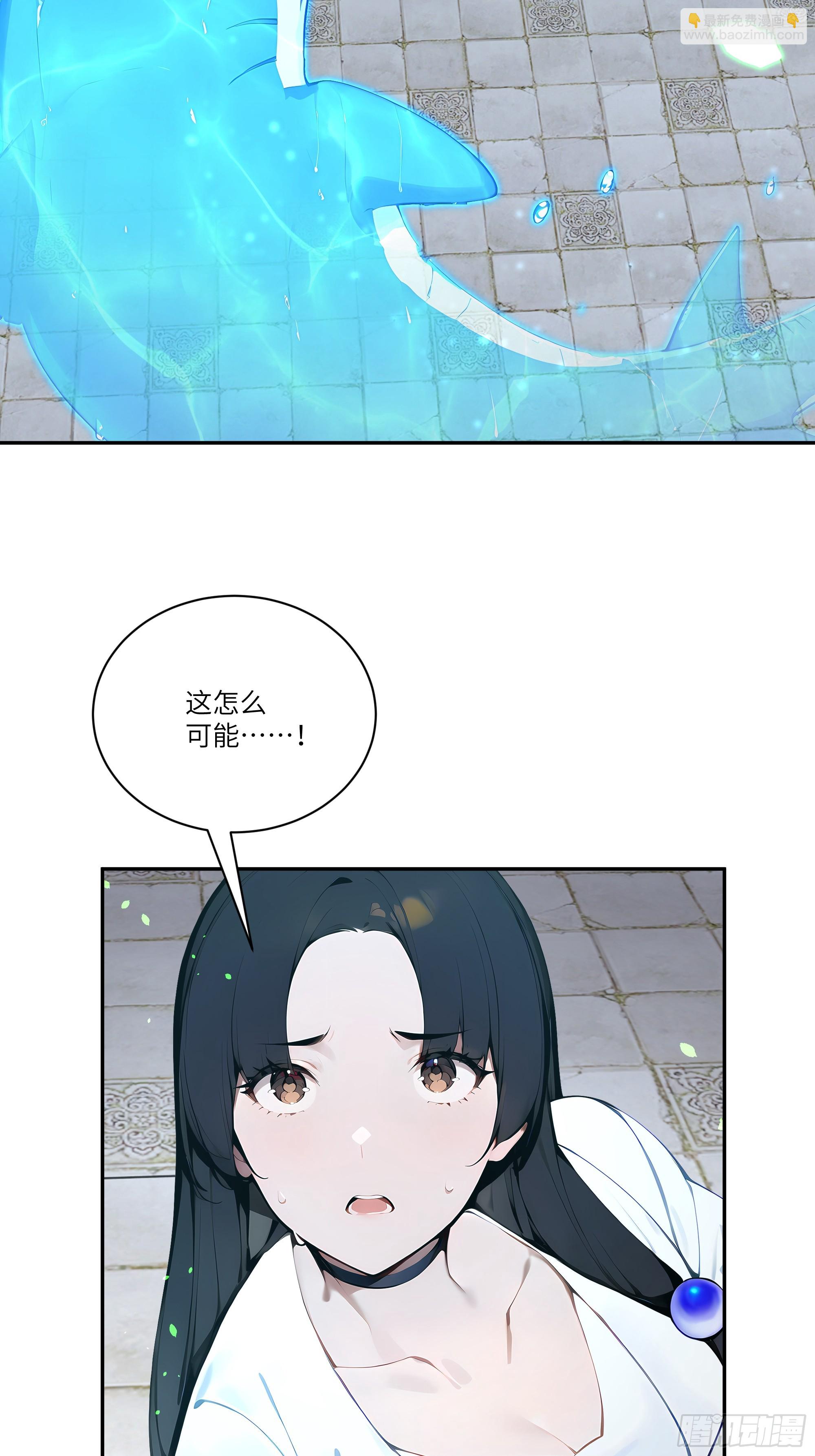05    师姐，我很温柔的～-第5话