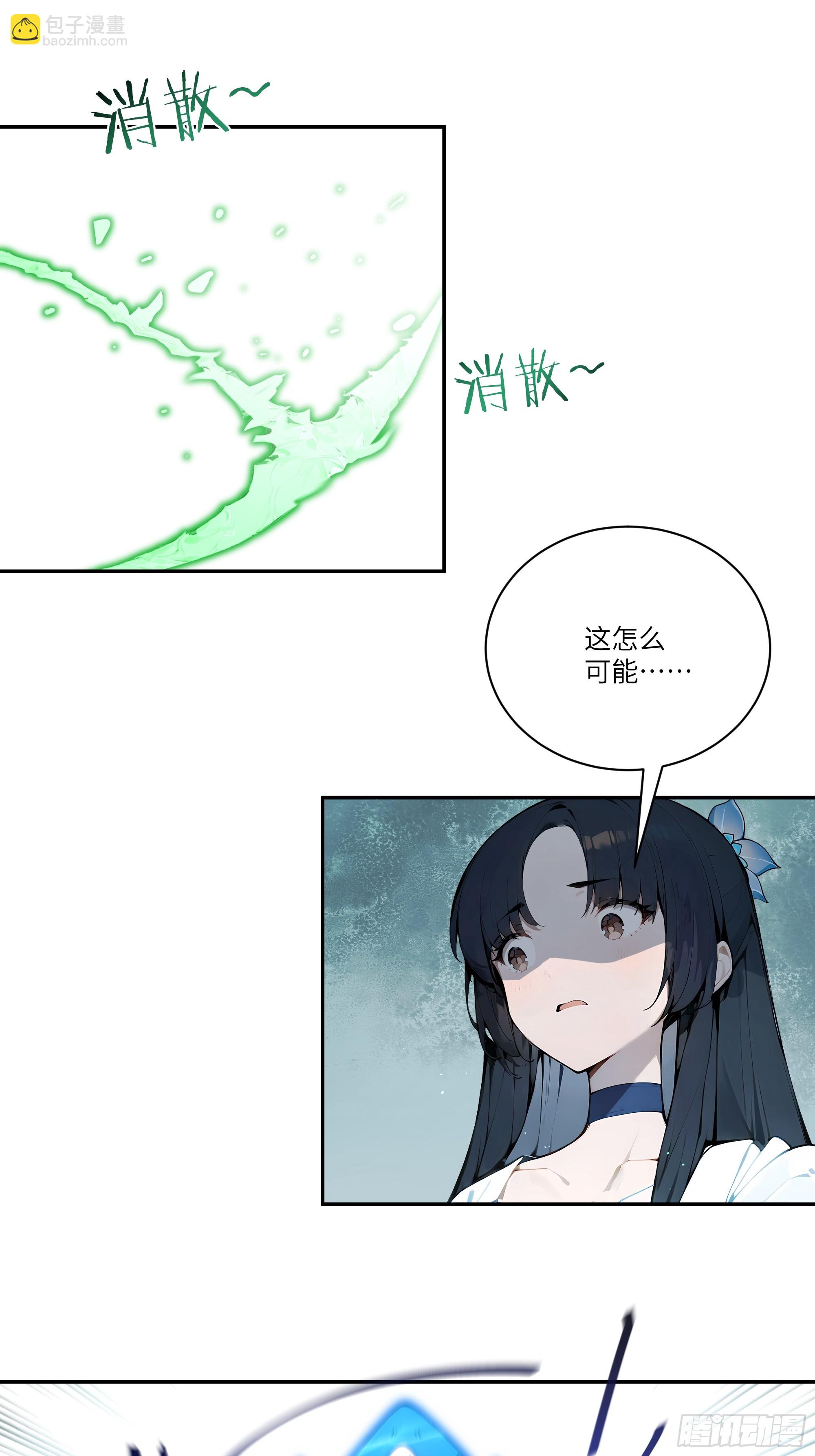 05    师姐，我很温柔的～-第5话