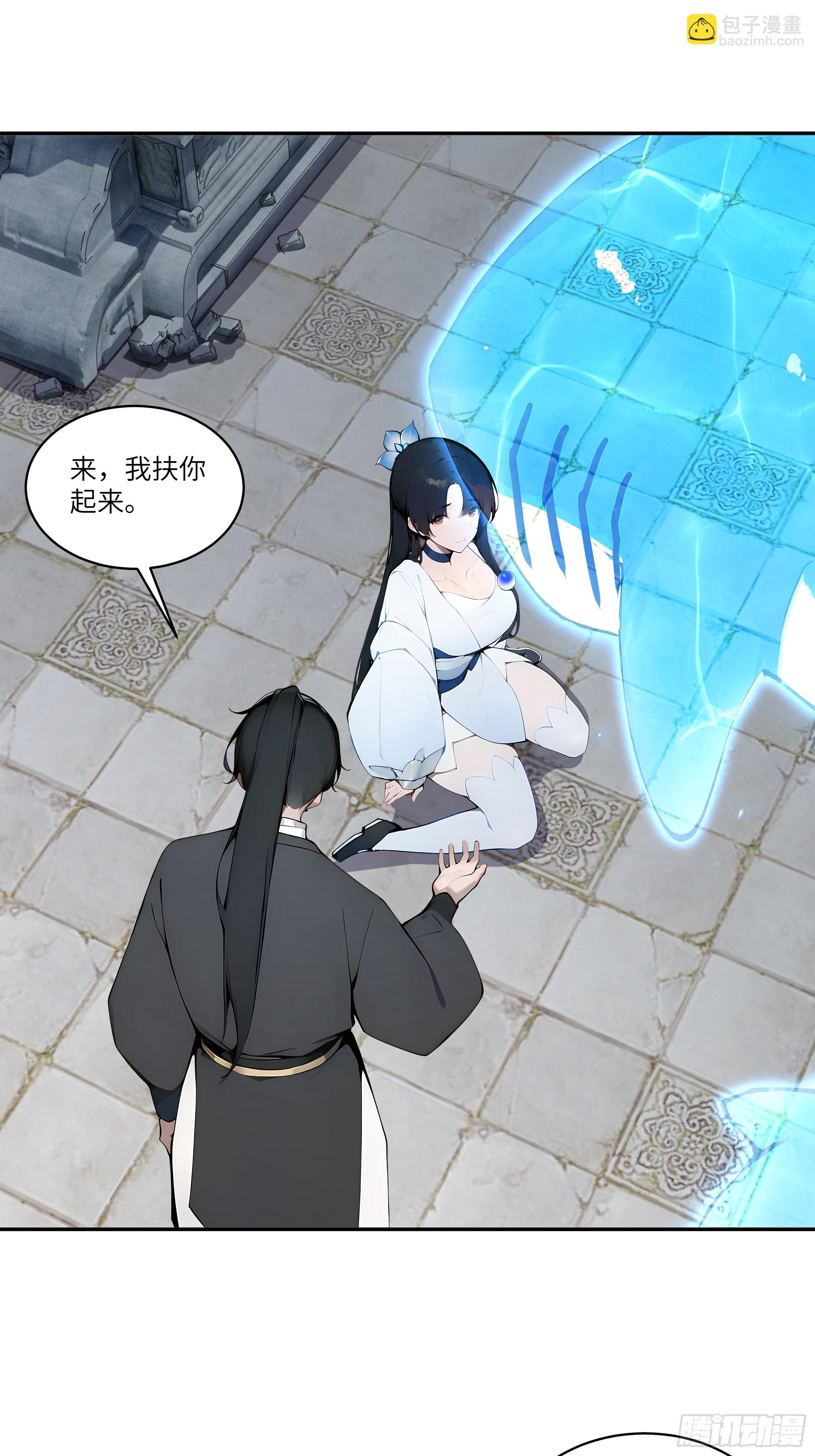 05    师姐，我很温柔的～-第5话
