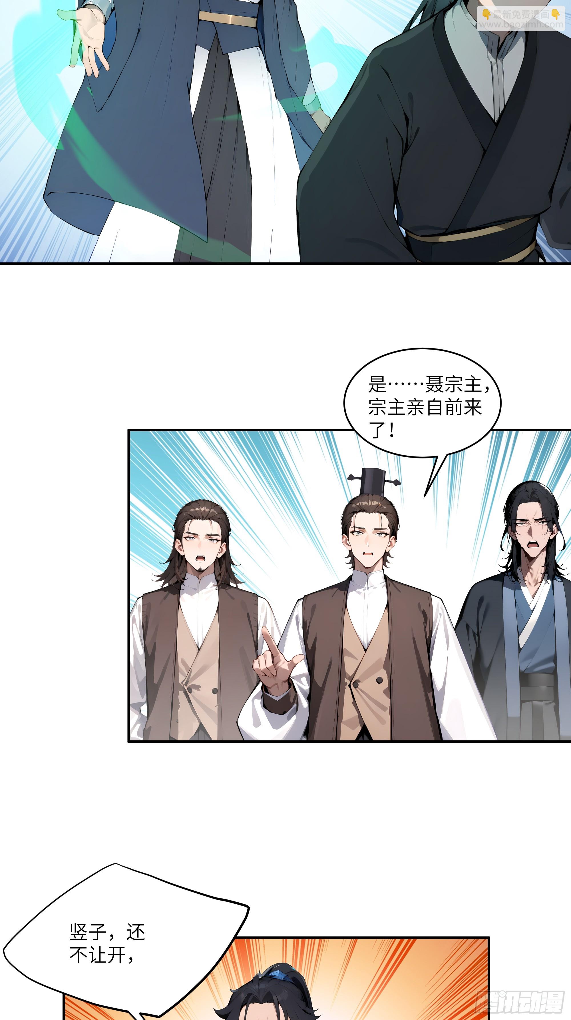 05    师姐，我很温柔的～-第5话