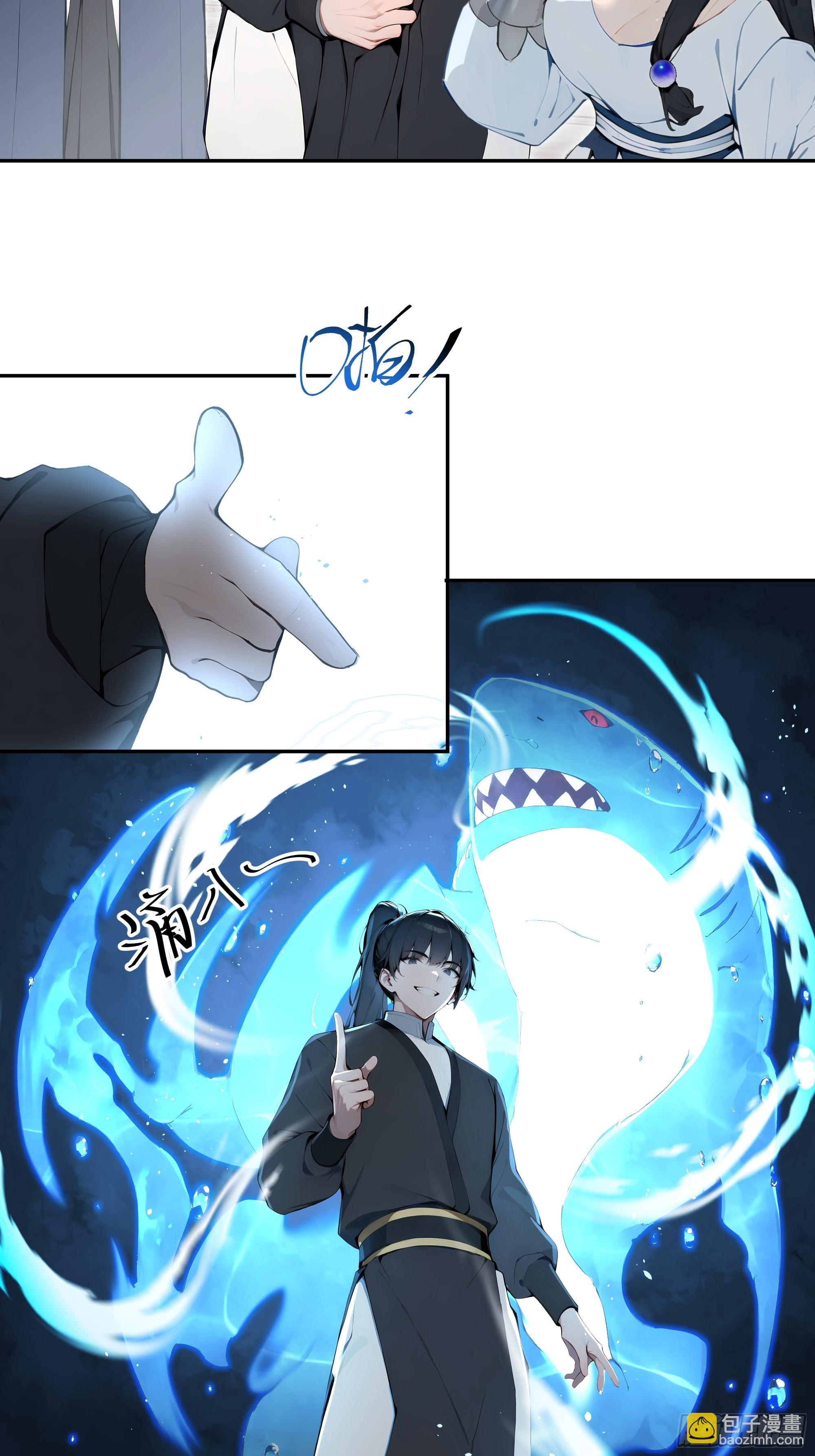 05    师姐，我很温柔的～-第5话