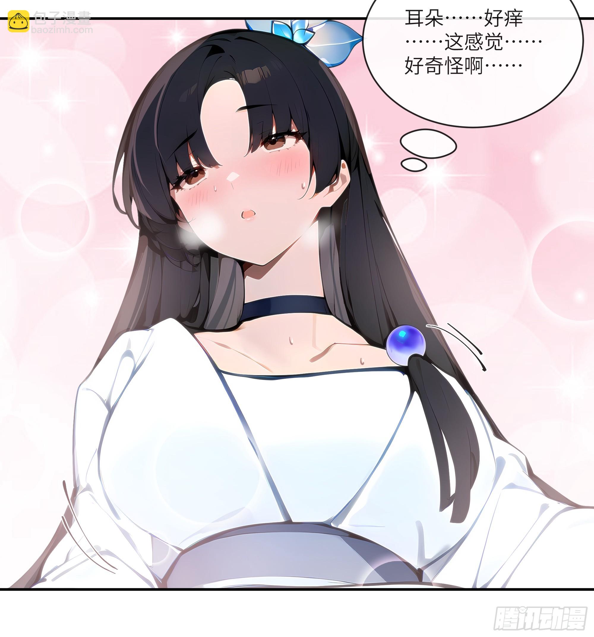 05    师姐，我很温柔的～-第5话