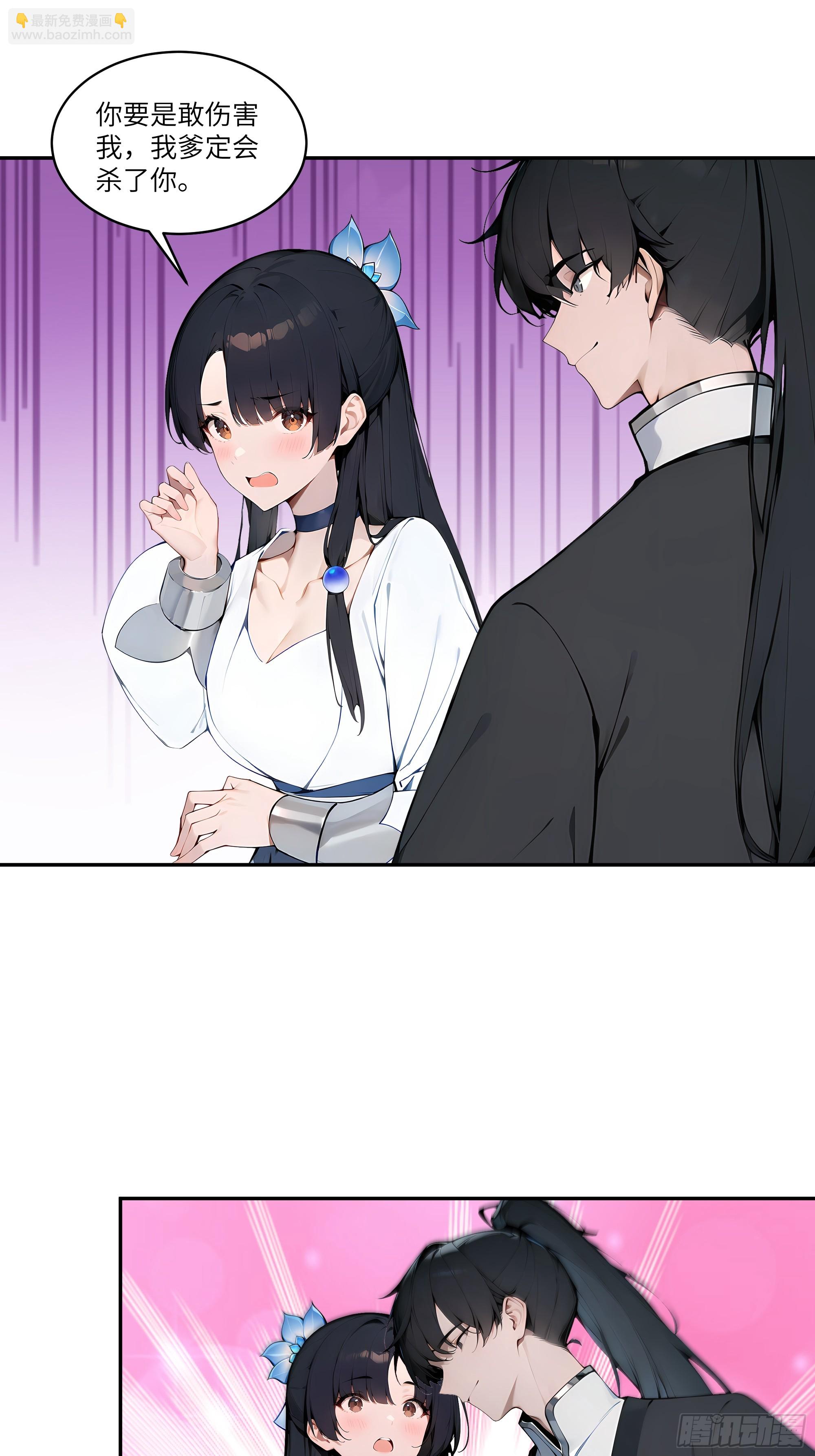 05    师姐，我很温柔的～-第5话