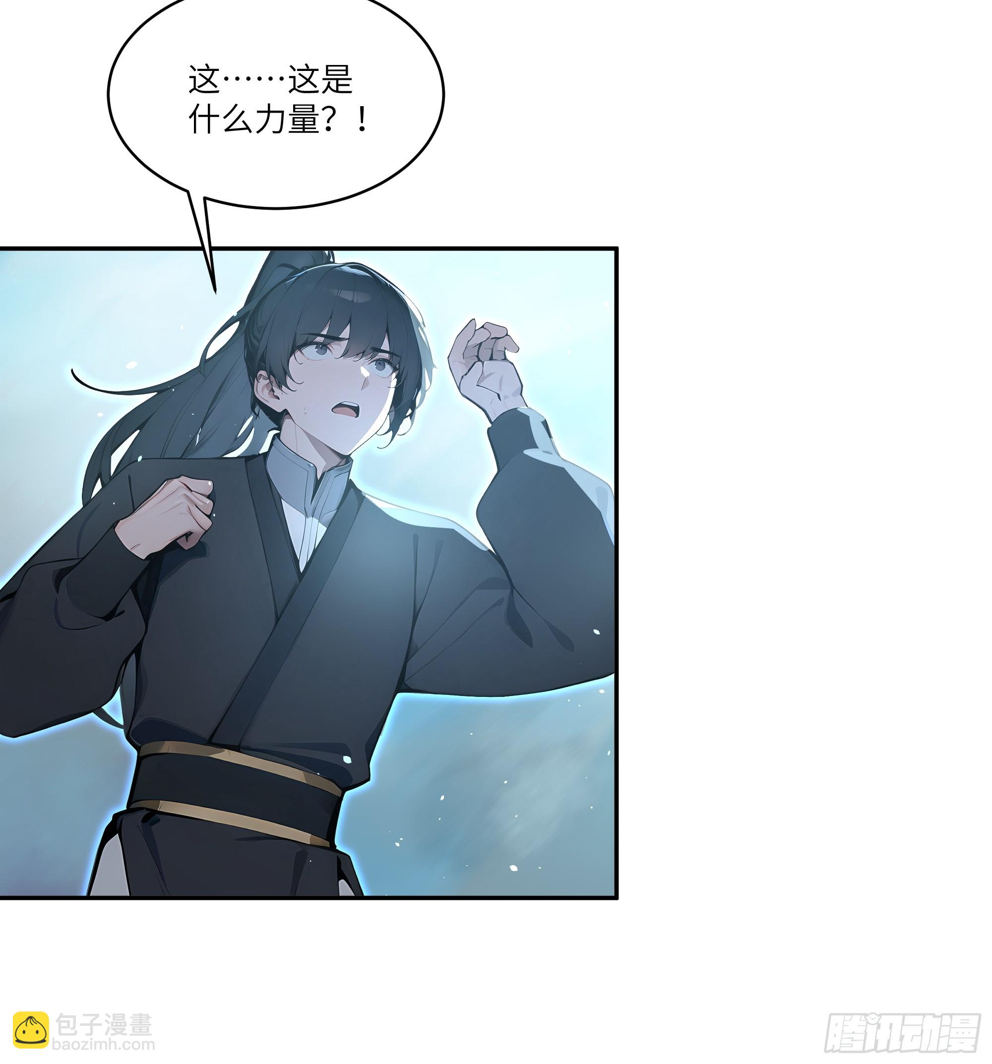 05    师姐，我很温柔的～-第5话