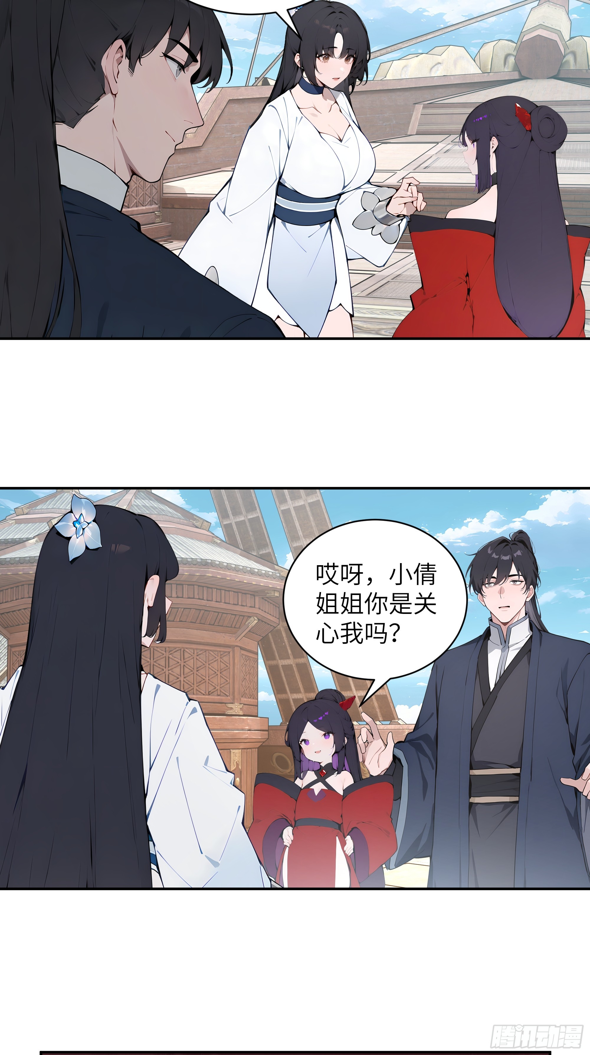 49 无极天宫(1/2)-第49话