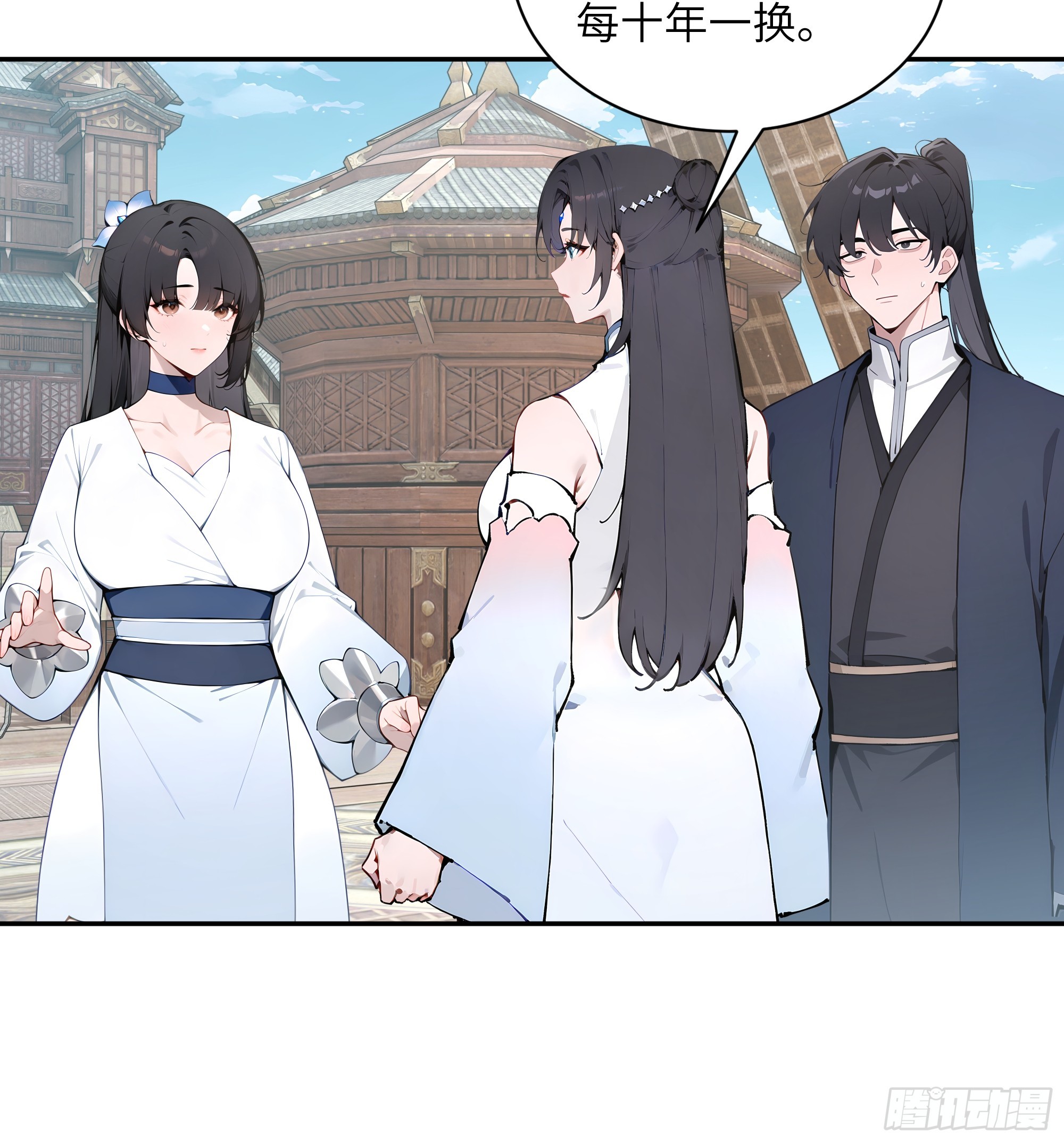 49 无极天宫(1/2)-第49话