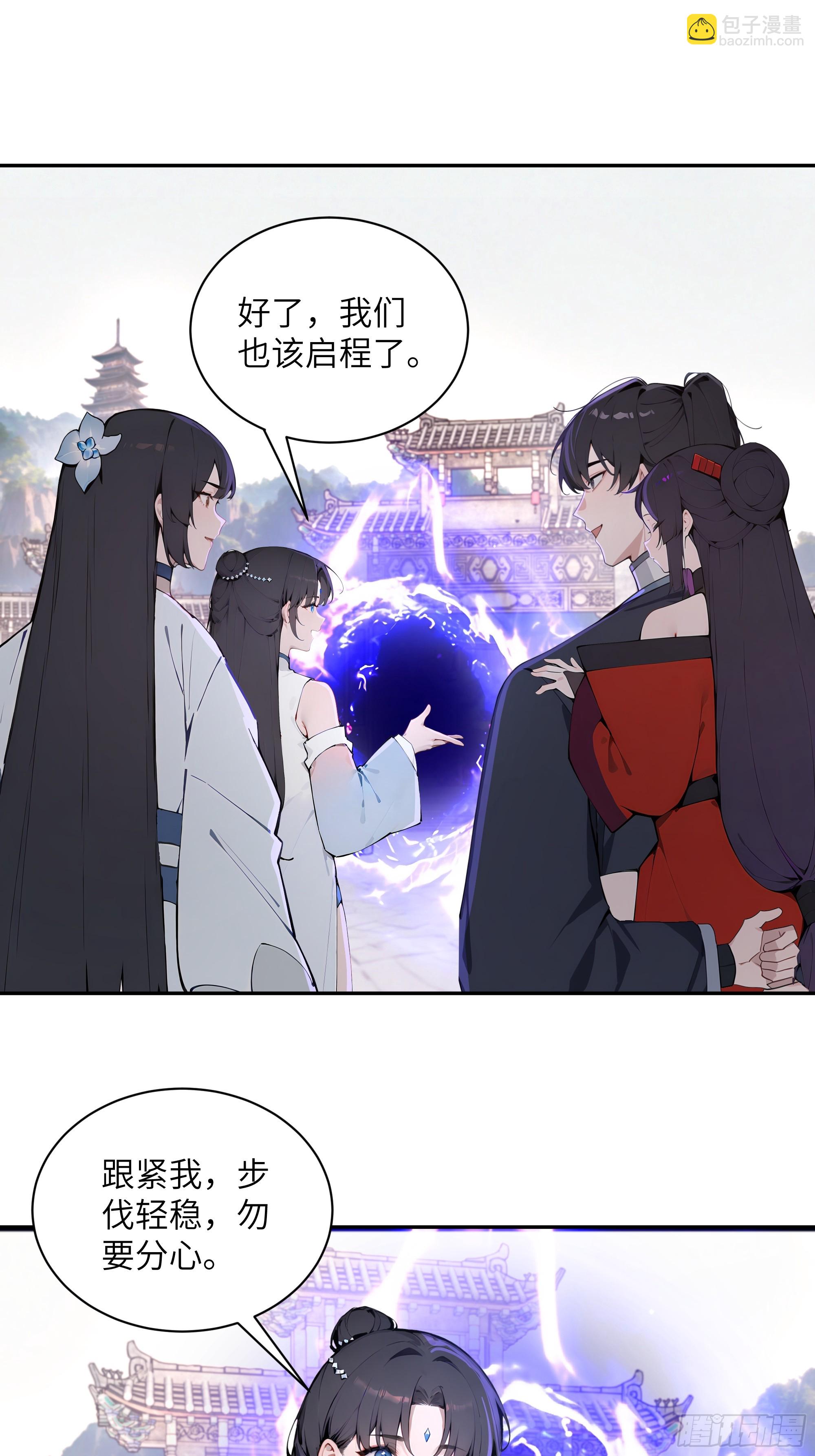 51 青云天宫之旅(1/2)-第51话