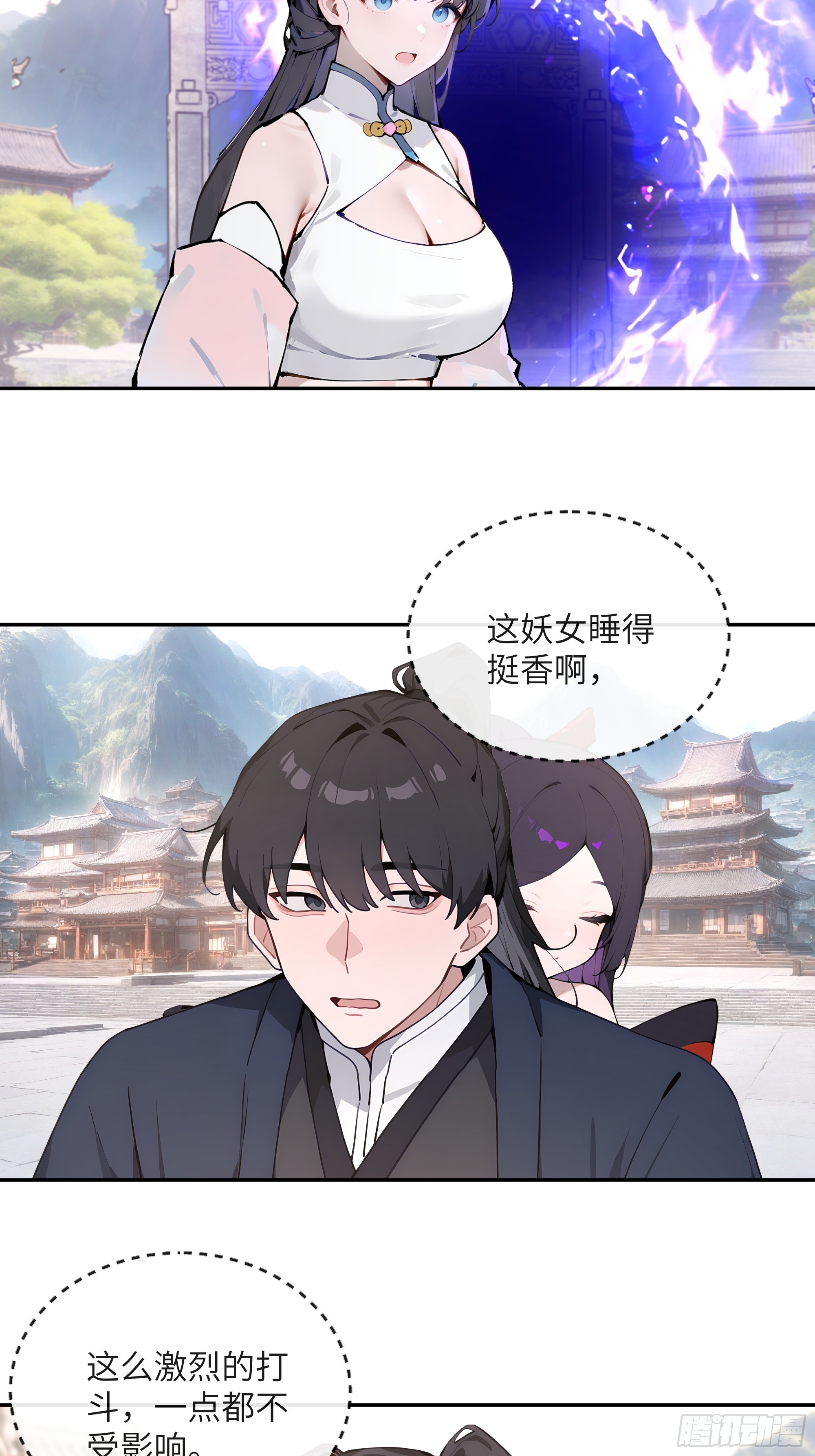 51 青云天宫之旅(1/2)-第51话