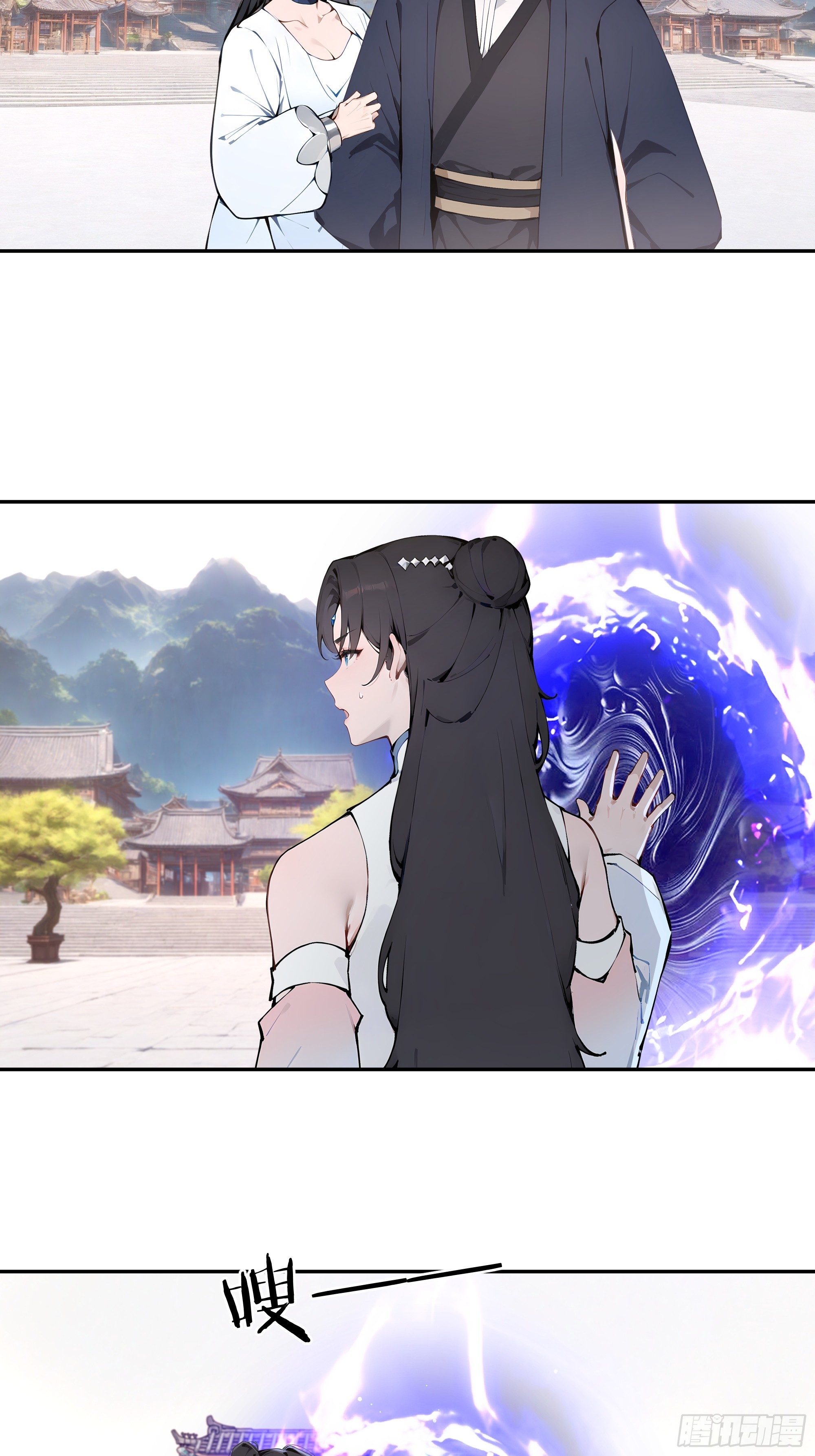 51 青云天宫之旅(1/2)-第51话