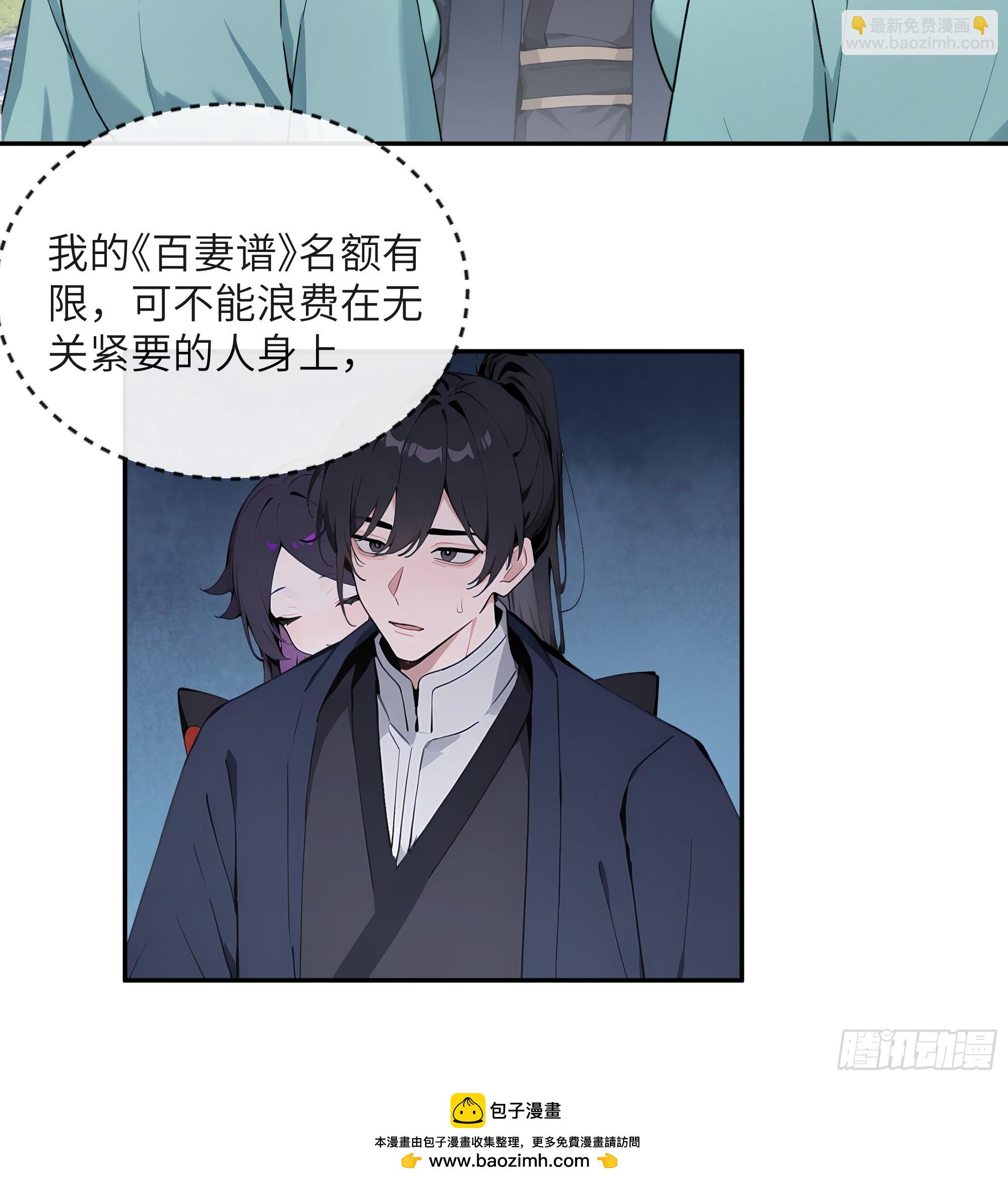 51 青云天宫之旅(1/2)-第51话