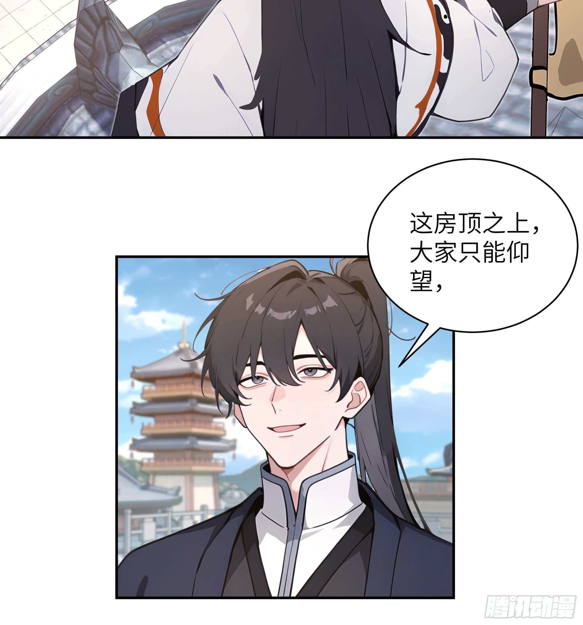 53 收药-第53话
