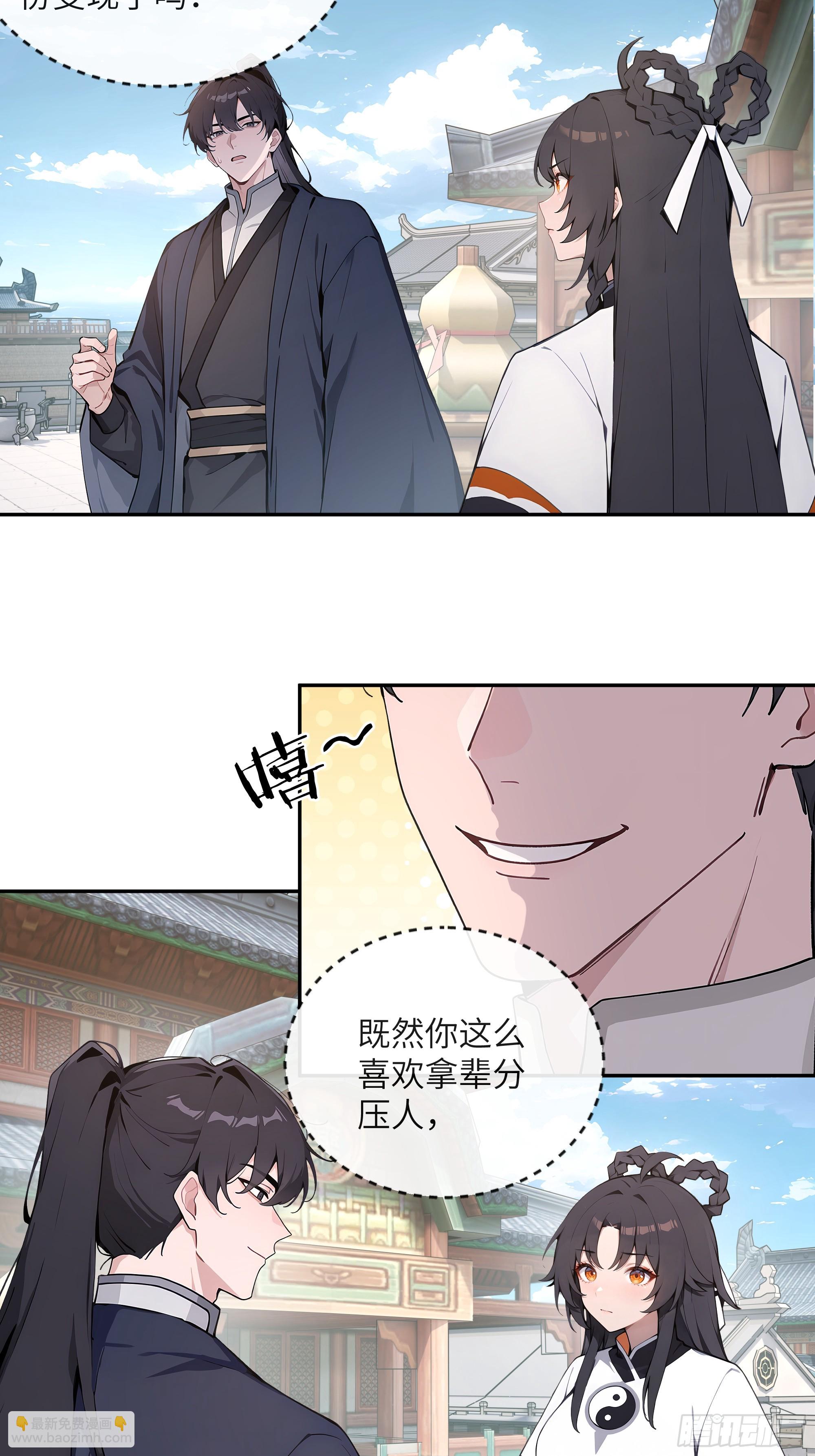 53 收药-第53话