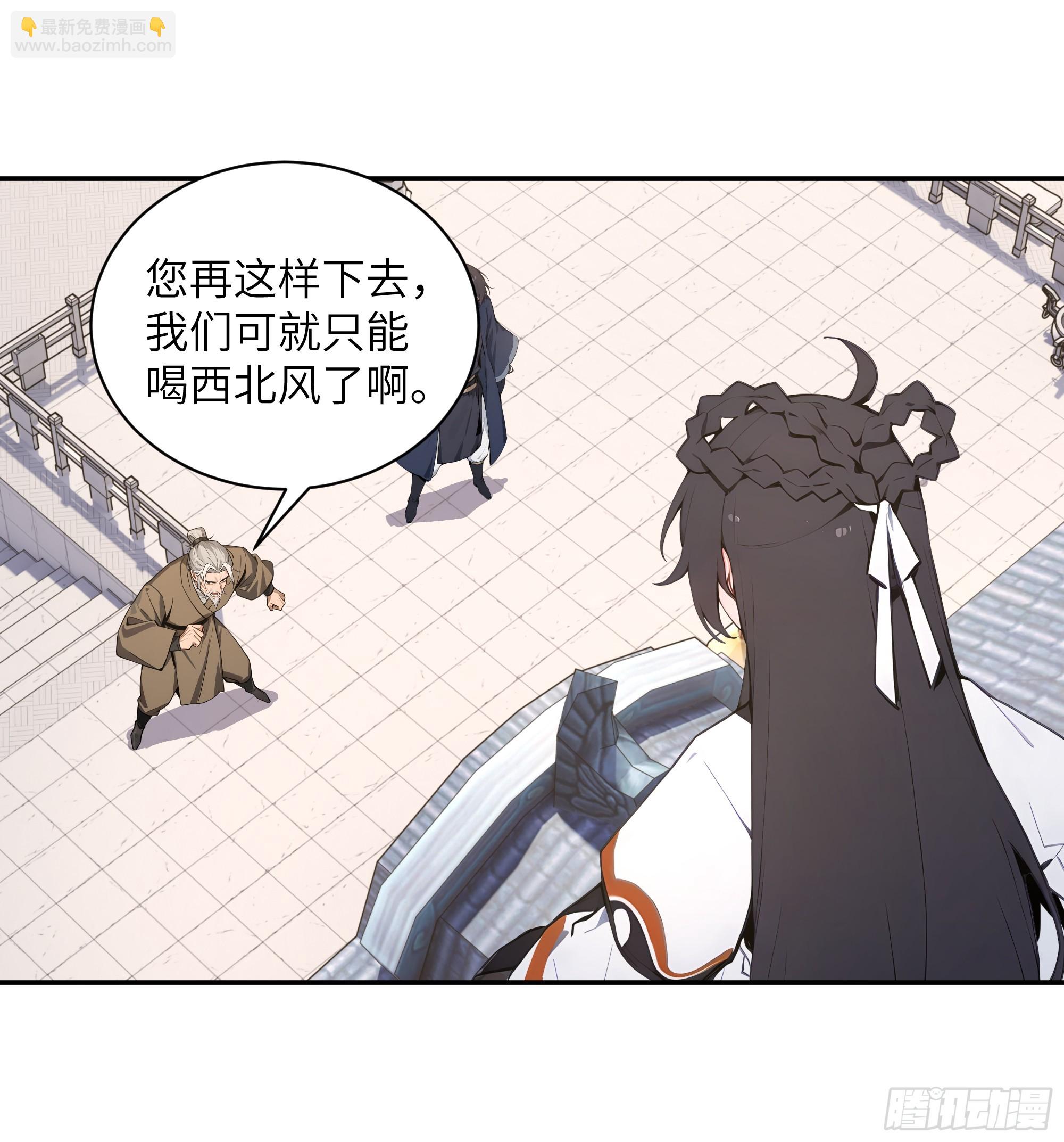 53 收药-第53话