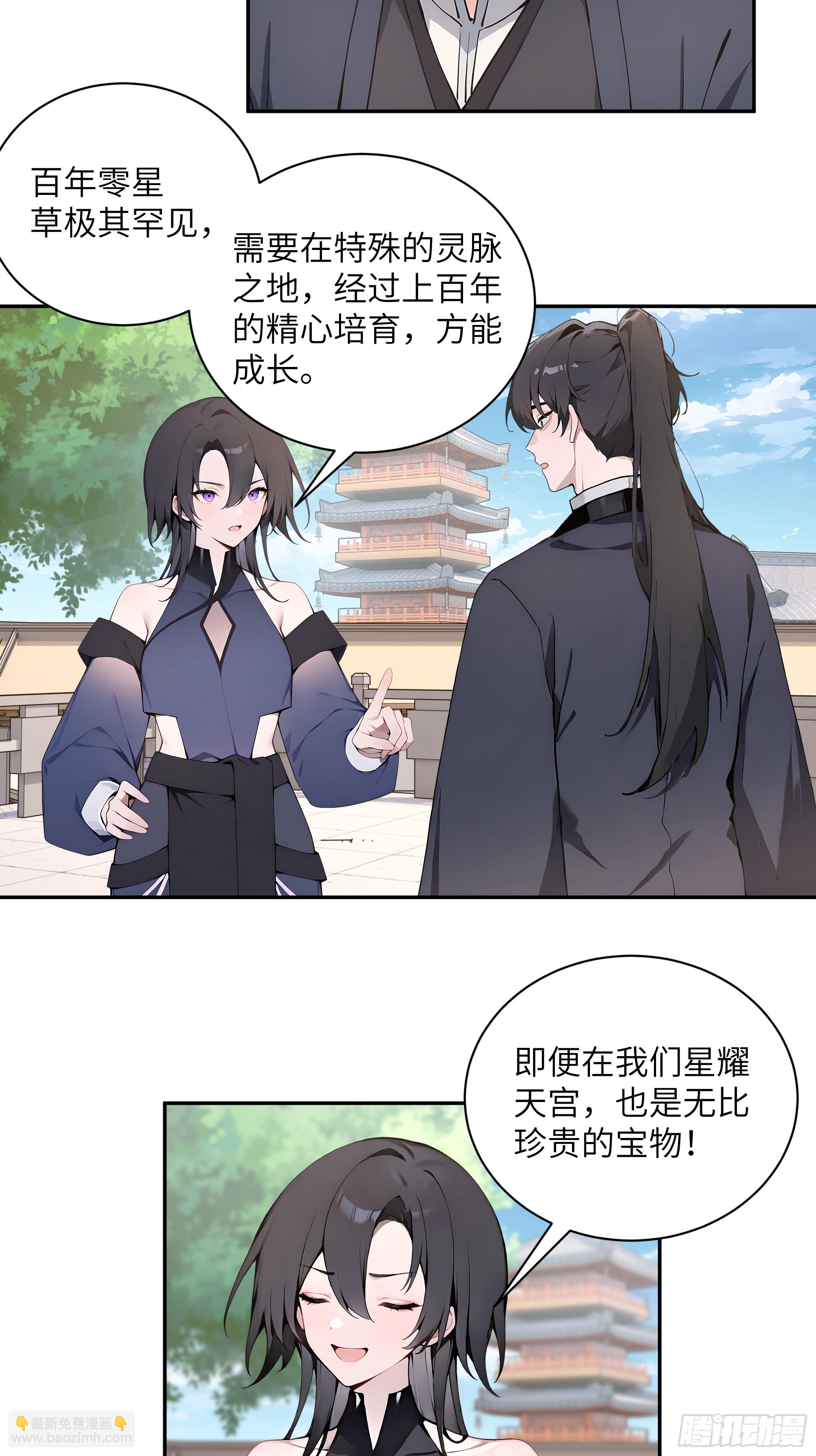 55 误会解开-第55话