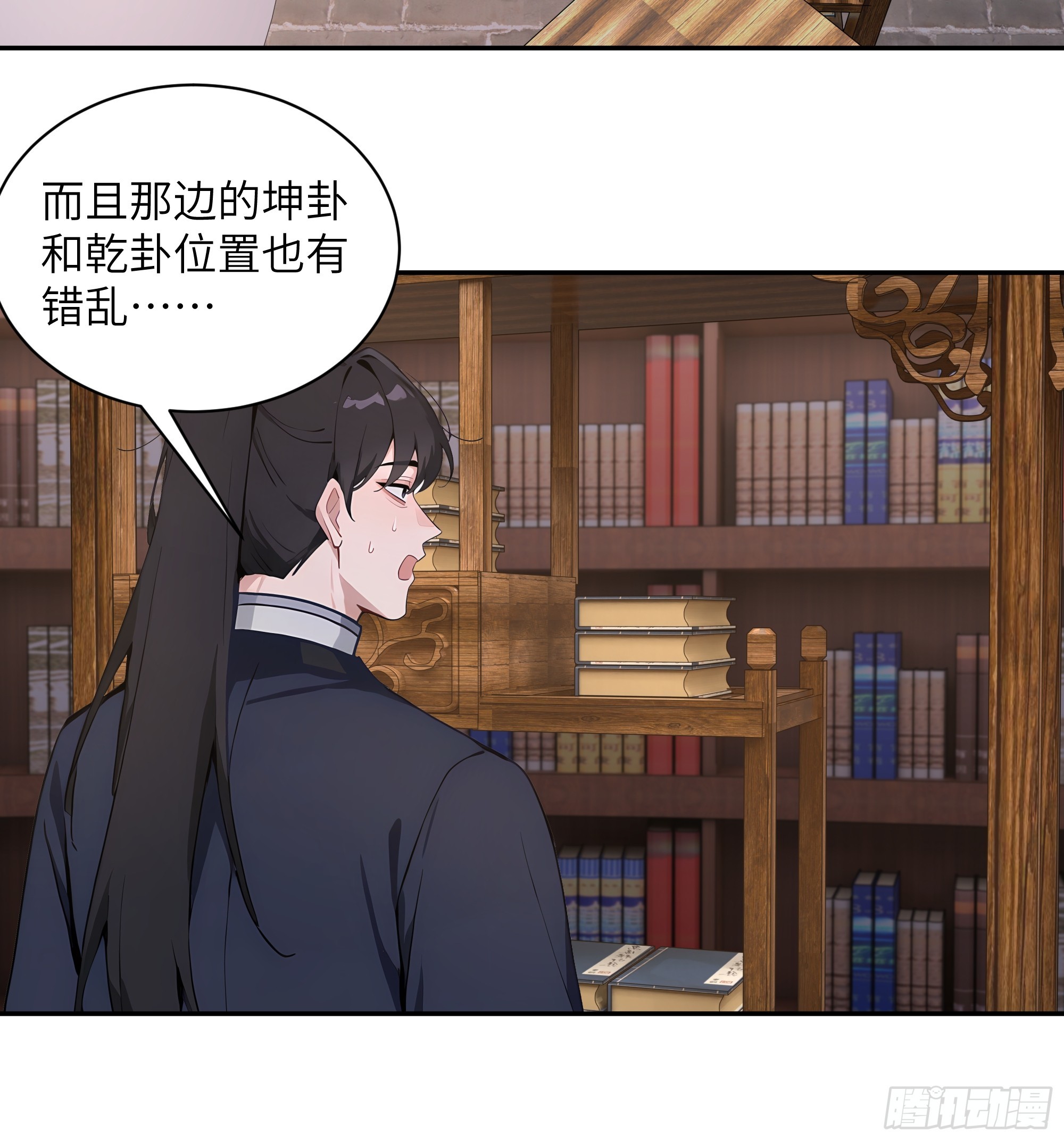 57 秘密通道-第57话
