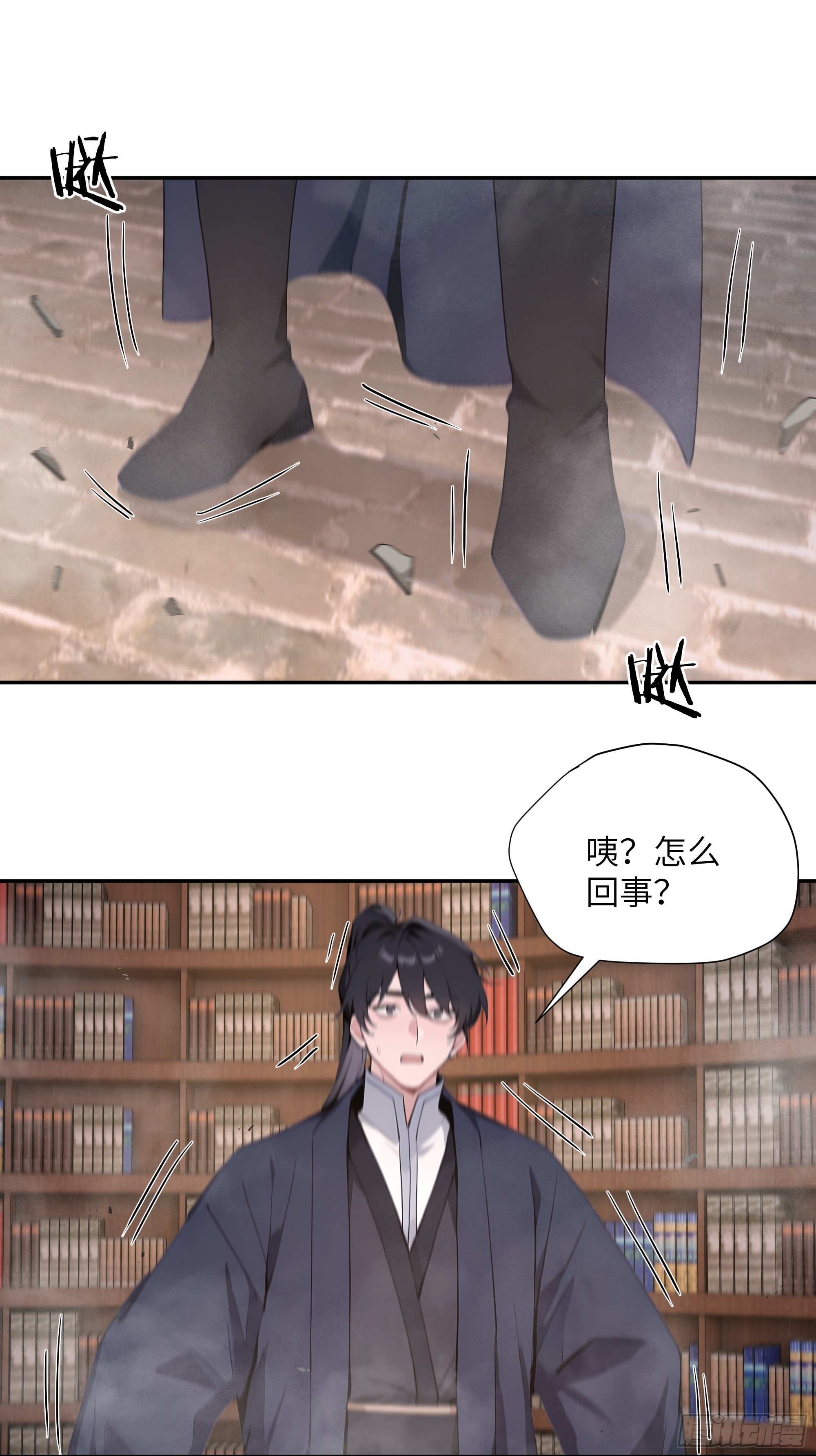 57 秘密通道-第57话