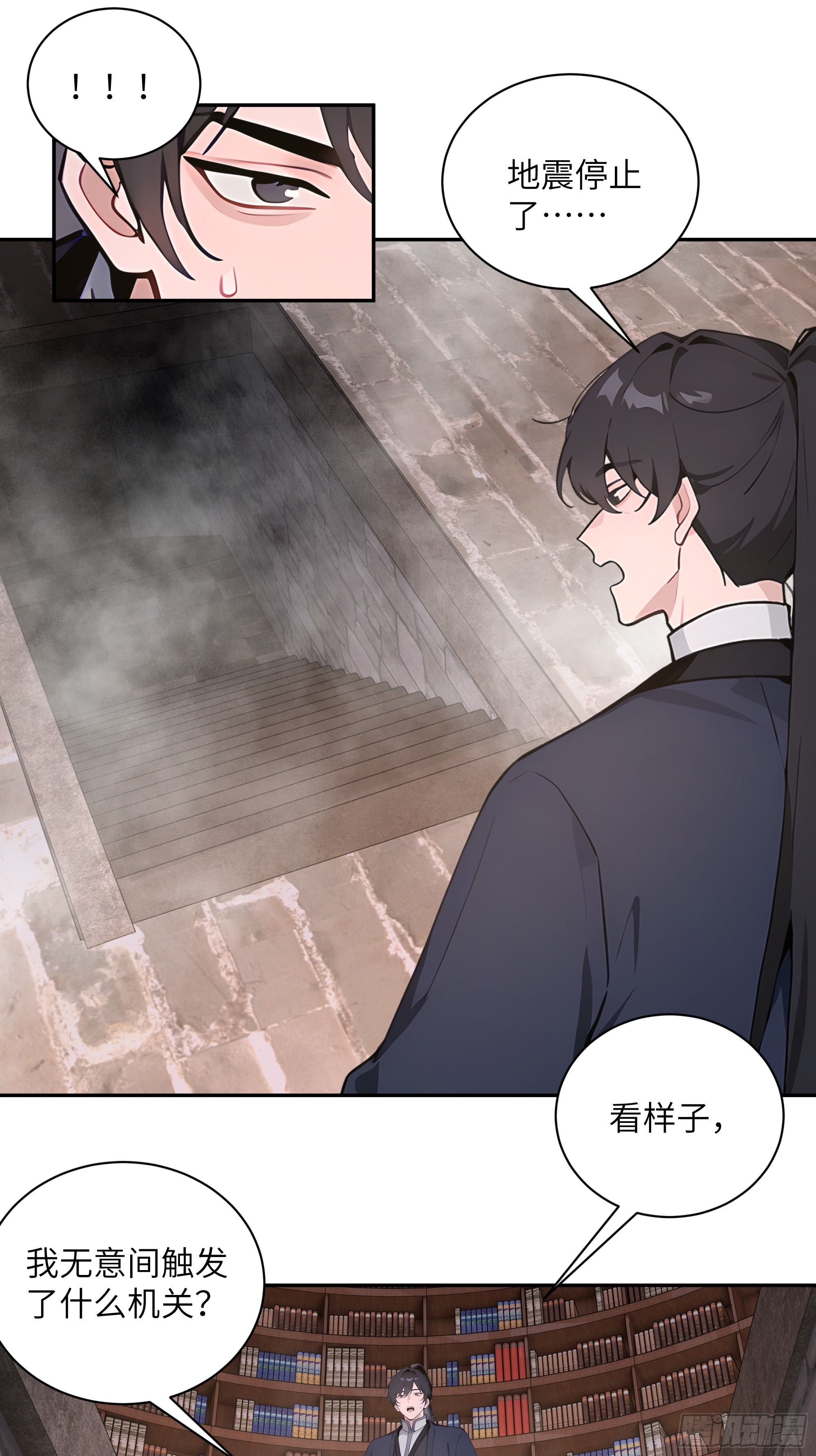 57 秘密通道-第57话