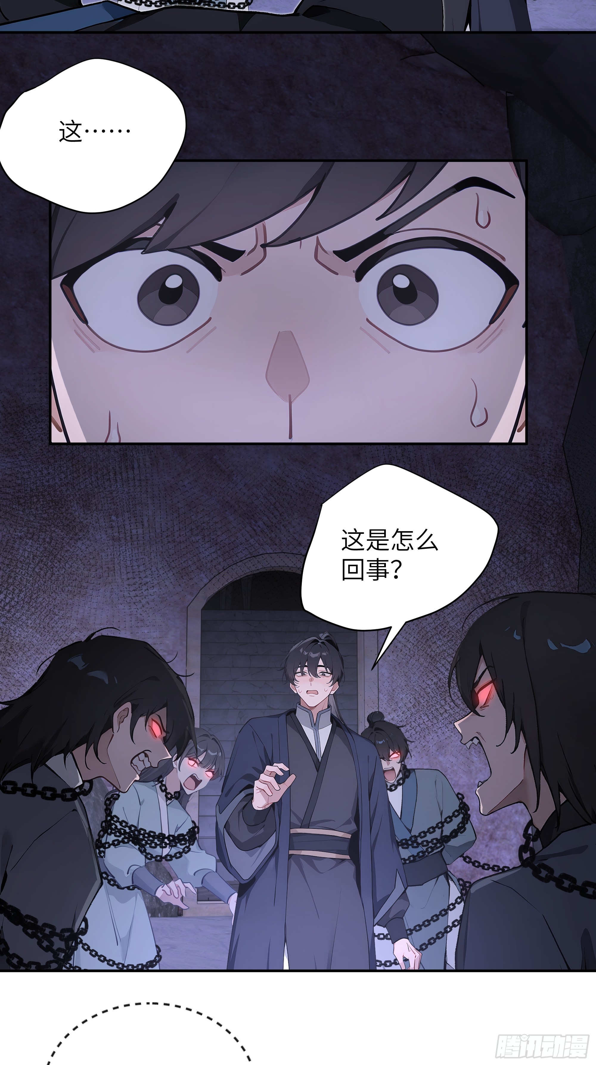 57 秘密通道-第57话