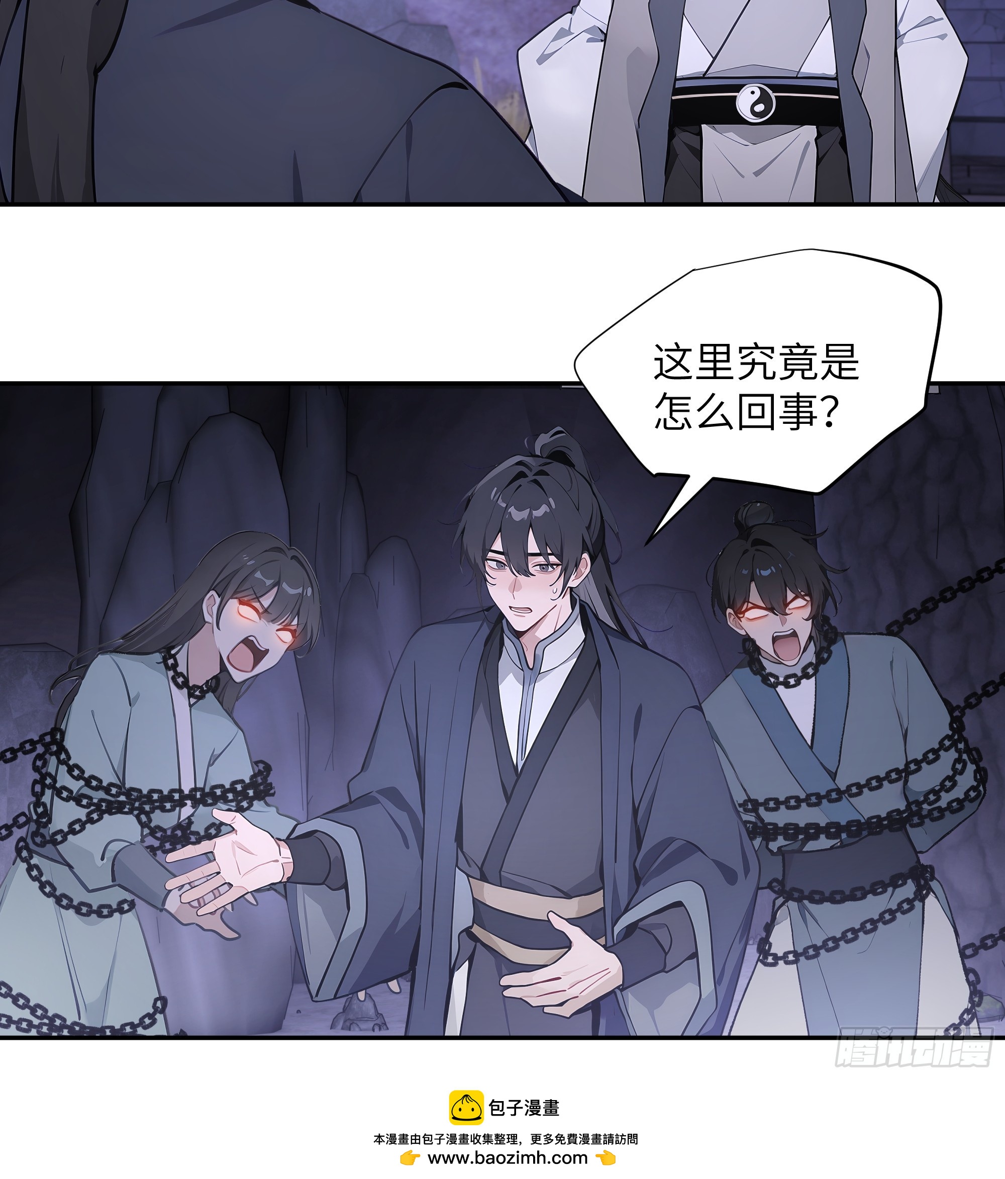 57 秘密通道-第57话