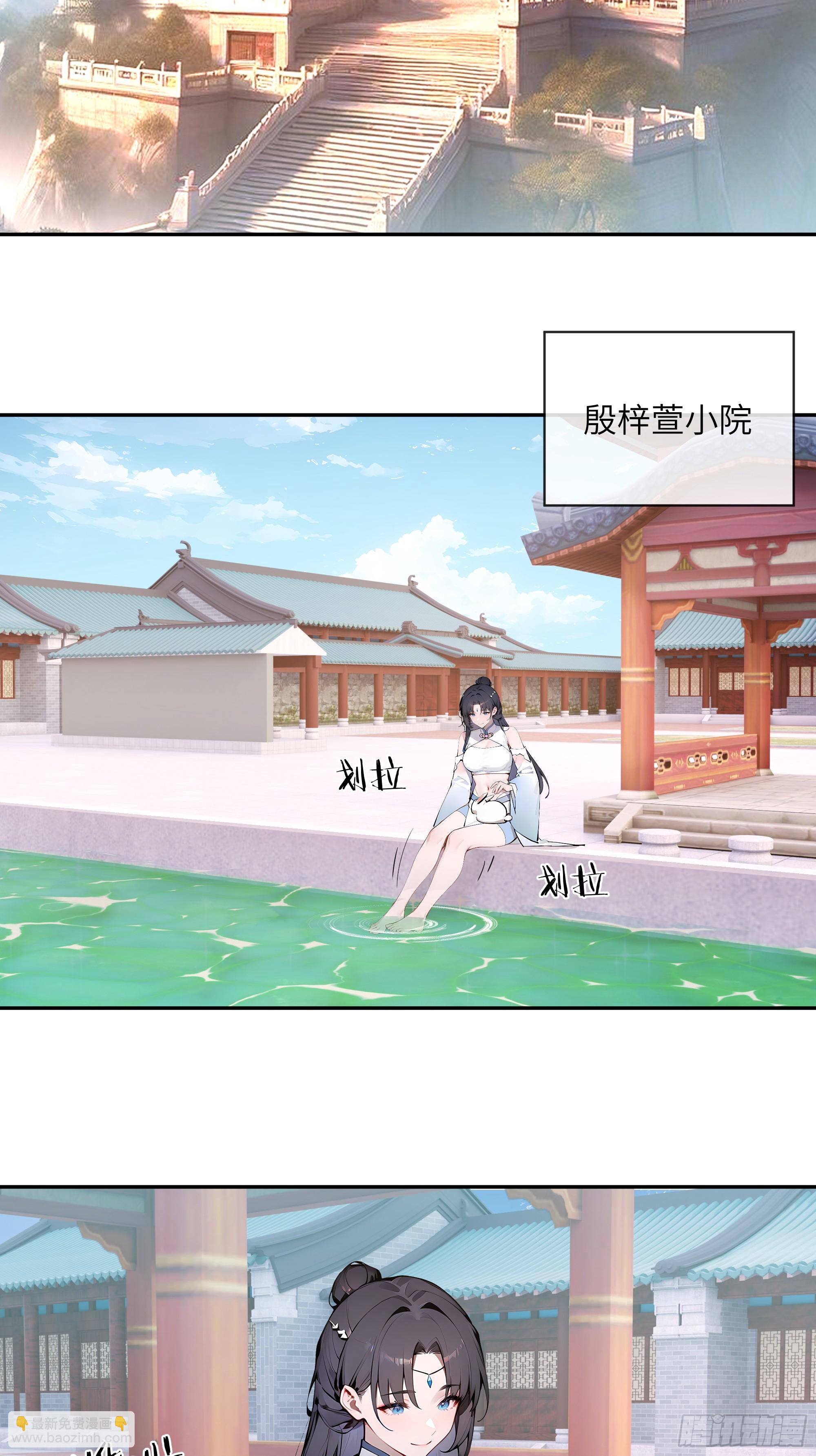 61 天机钟震鸣(1/2)-第61话