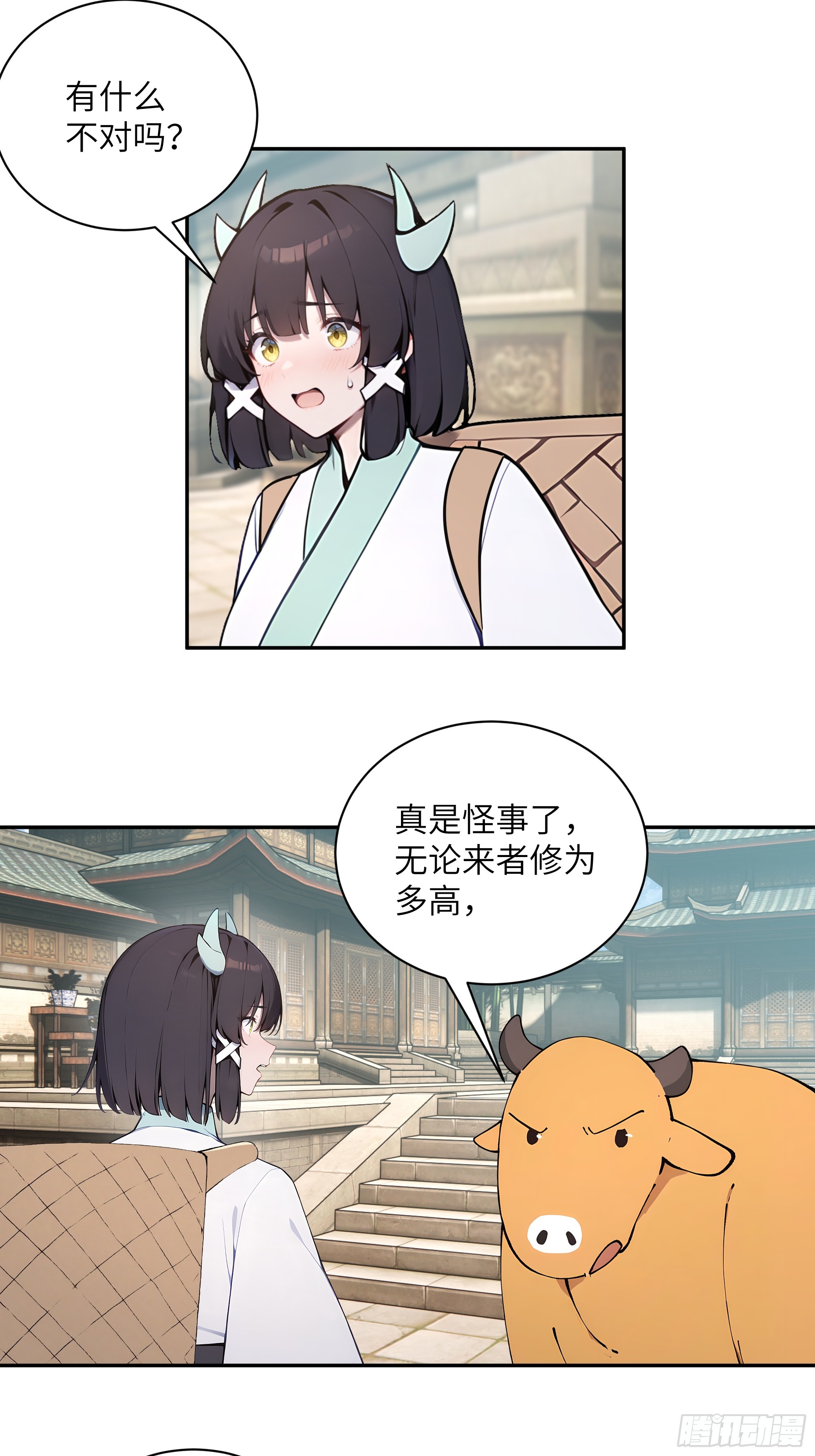 63 仙木灵根？(1/2)-第63话