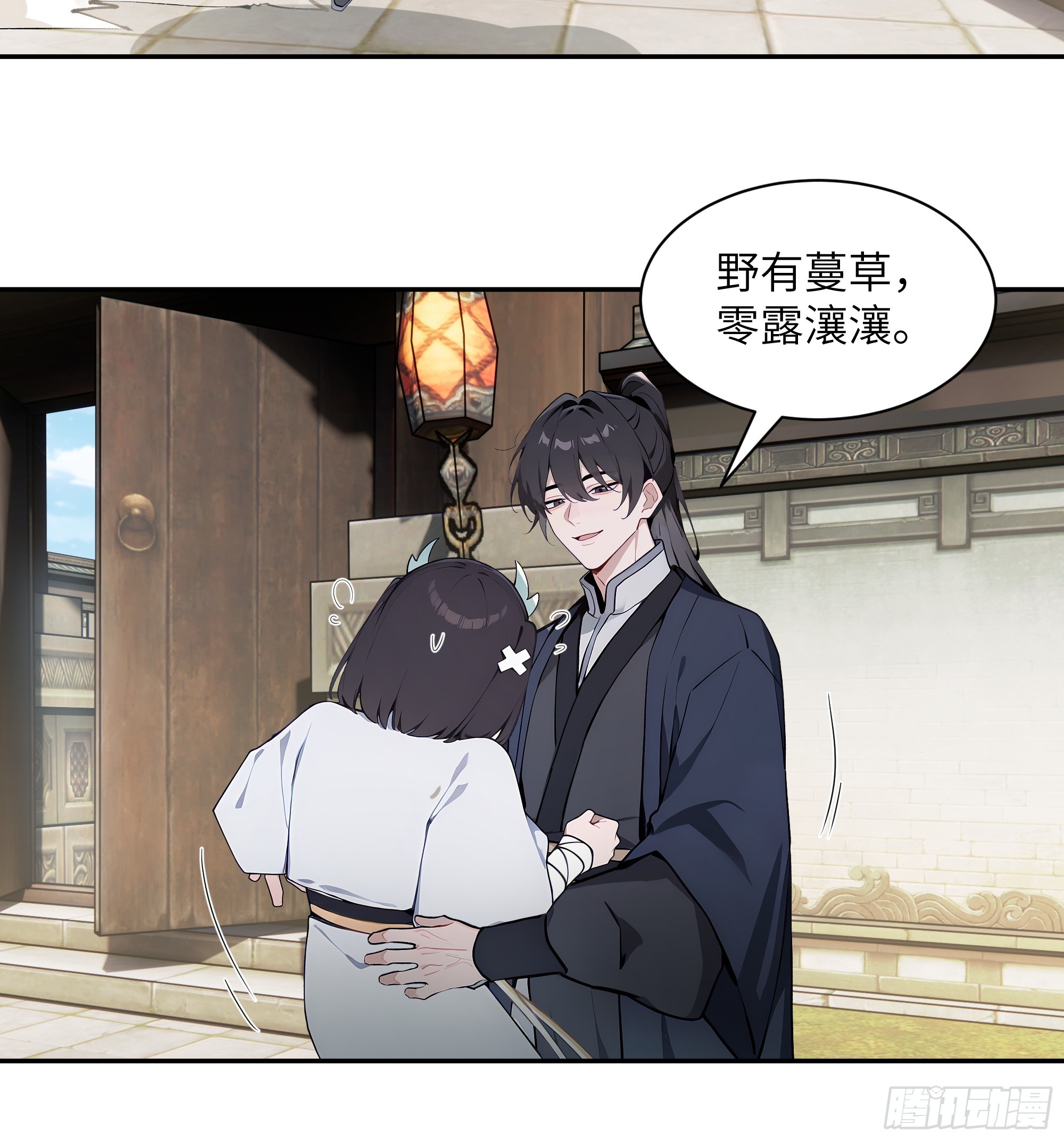 63 仙木灵根？(1/2)-第63话