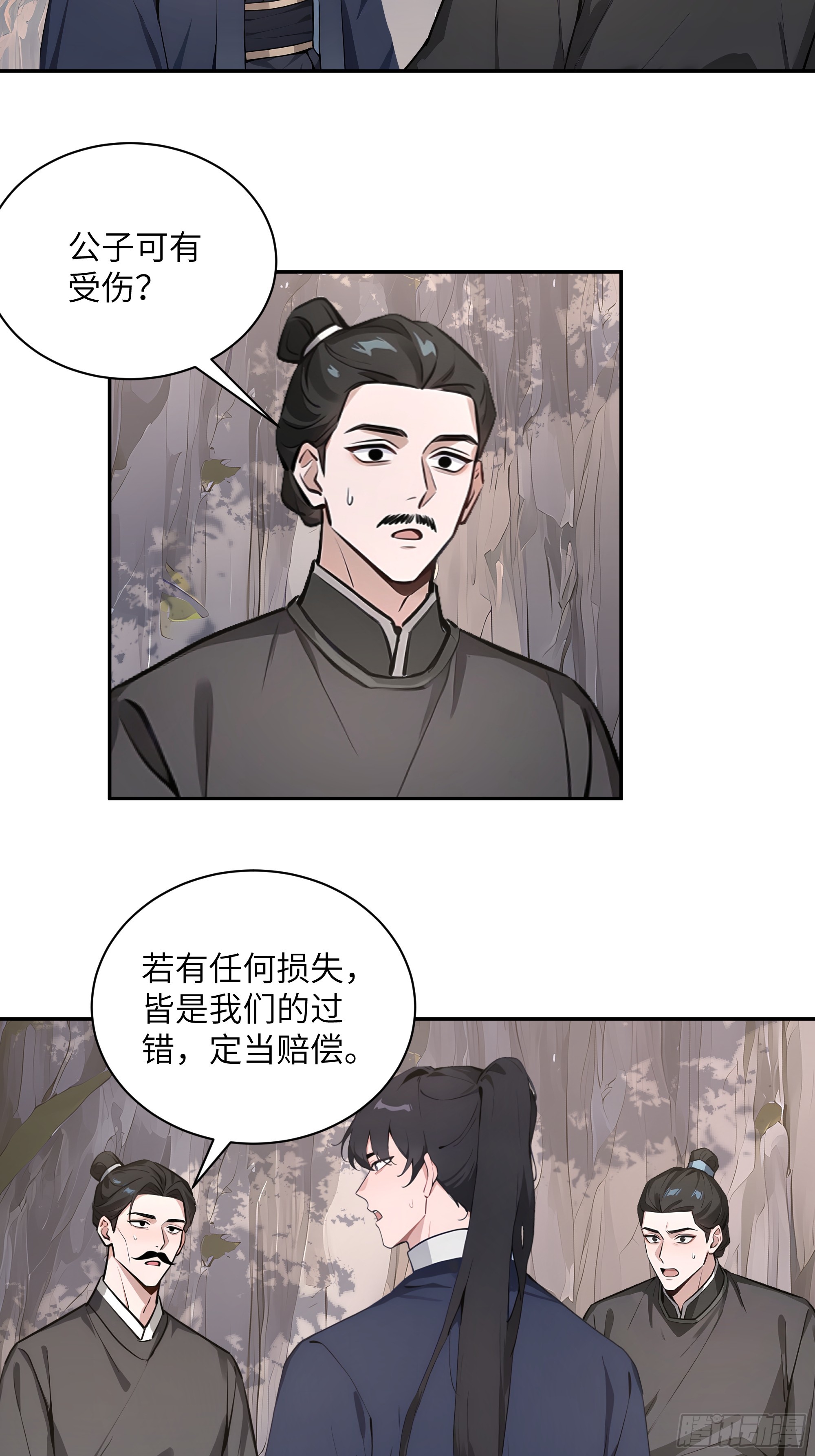 65 访求仙法(1/2)-第65话