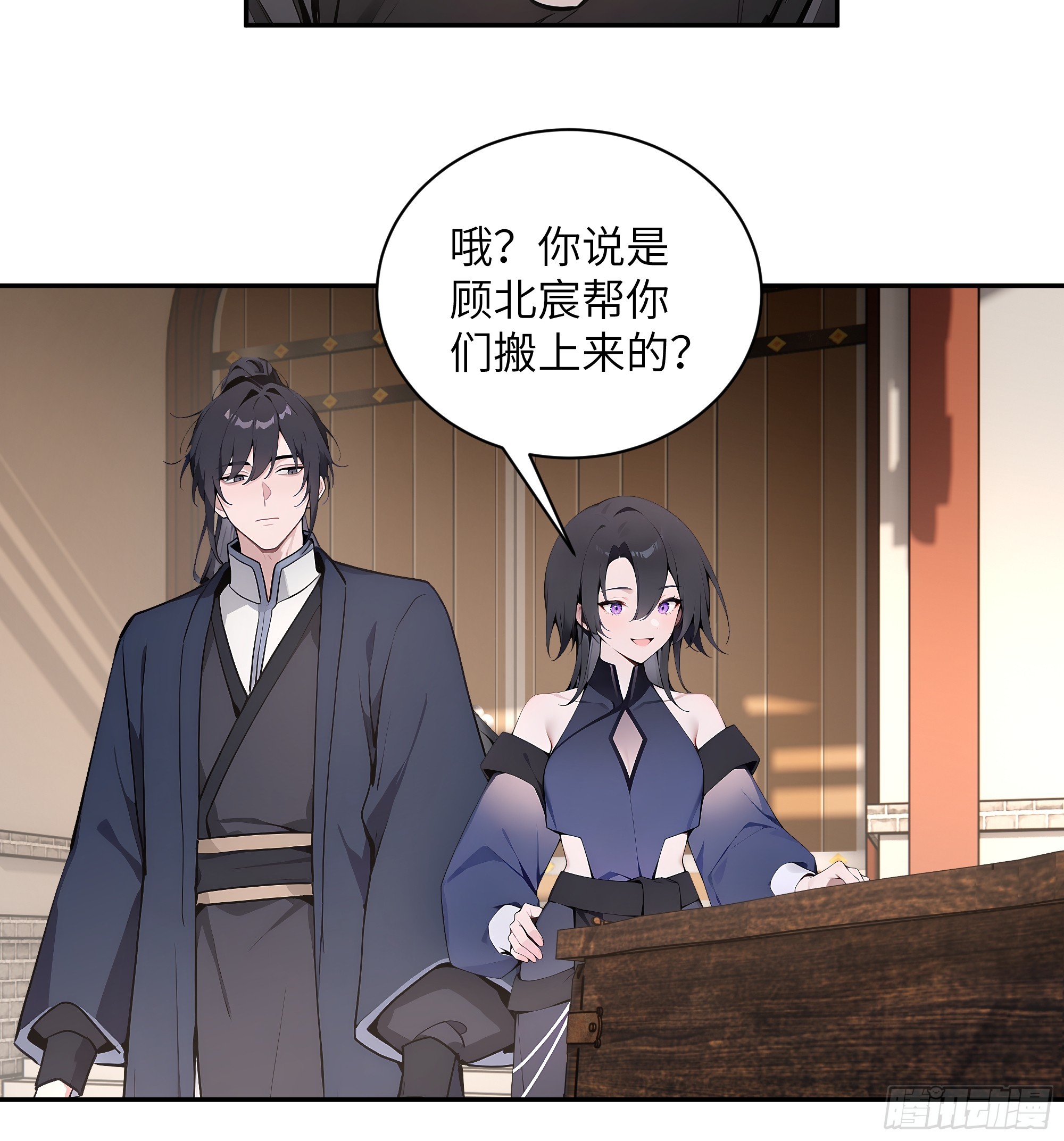 65 访求仙法(1/2)-第65话