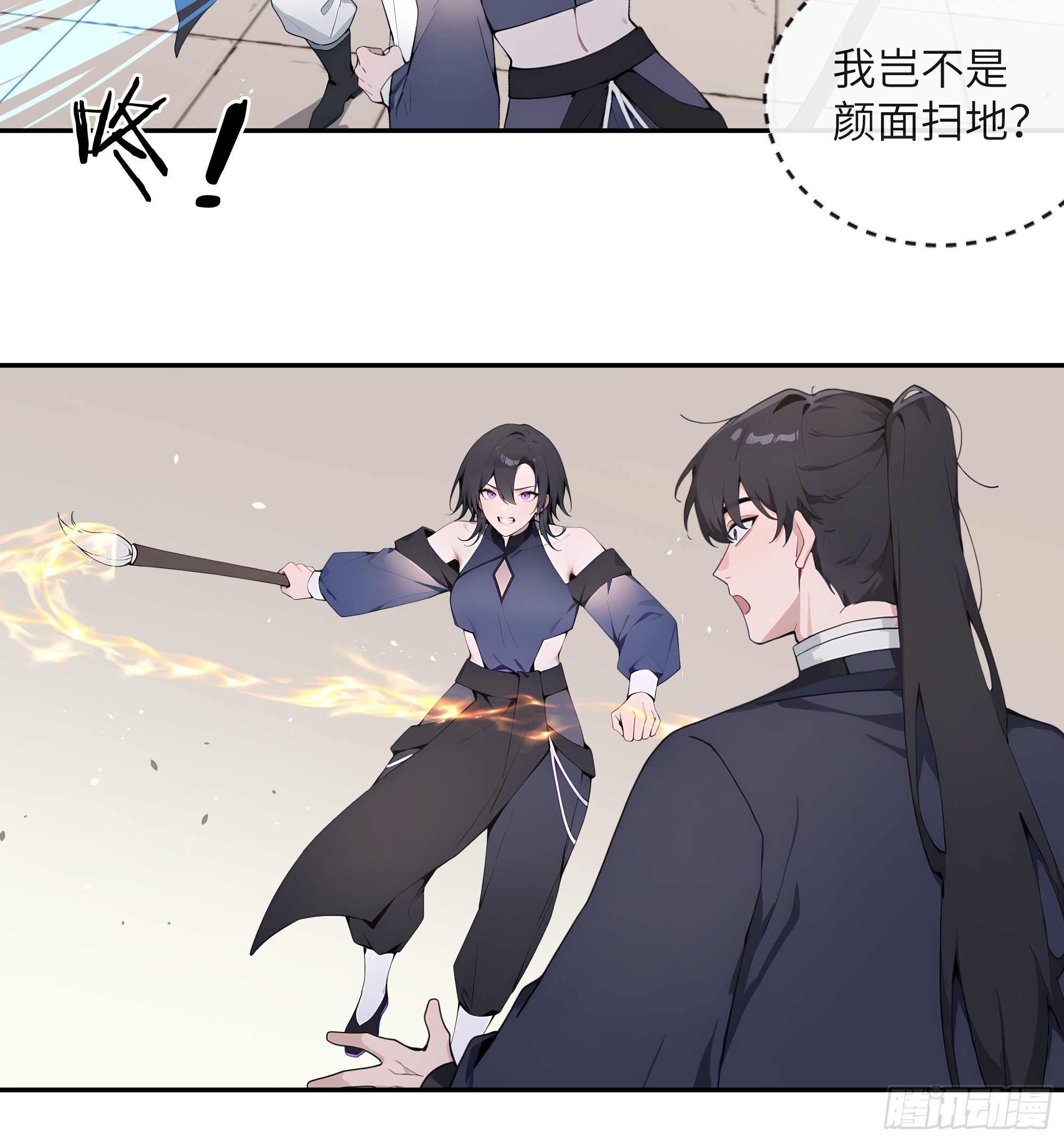 67 秘术斗法-第67话
