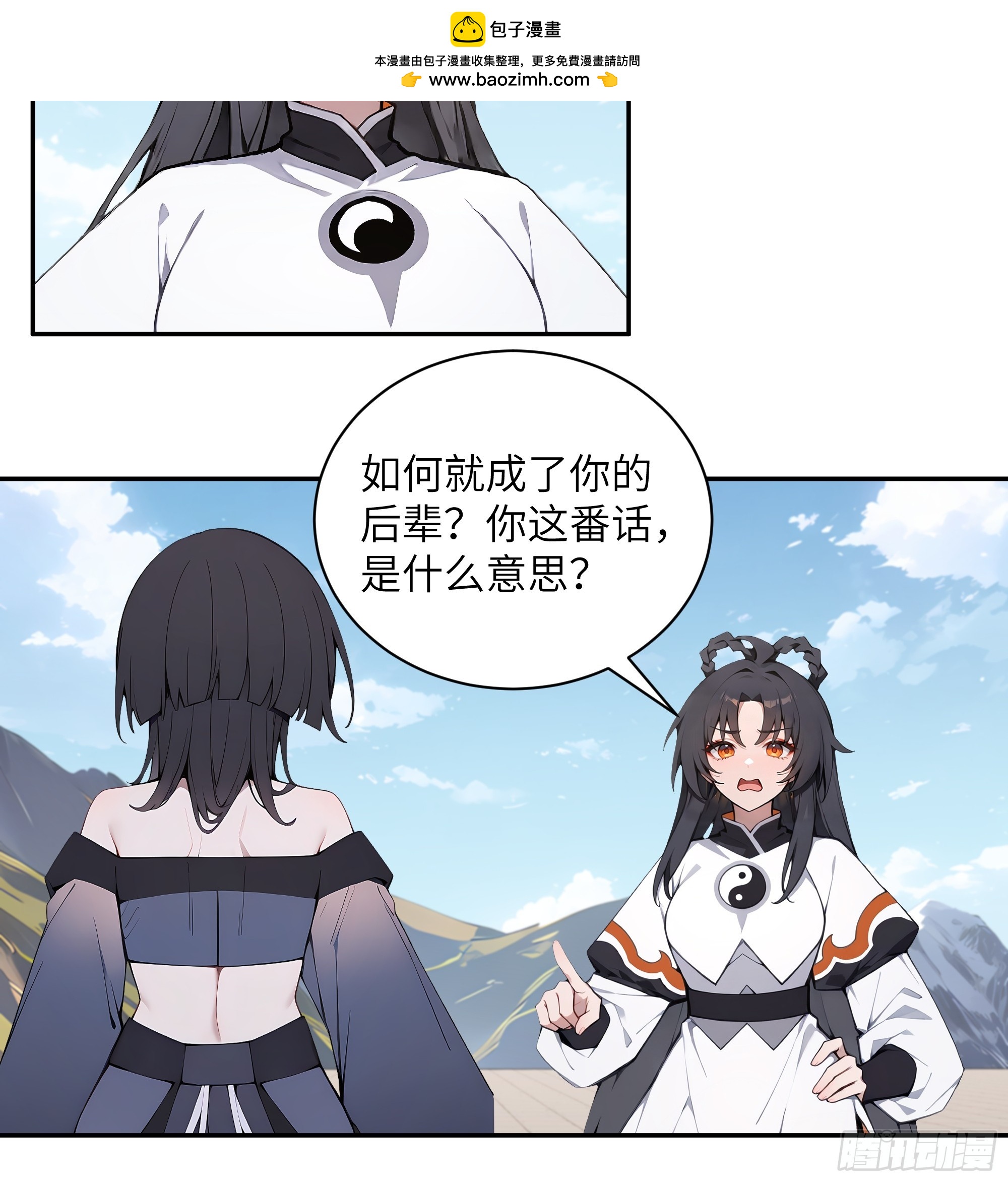 67 秘术斗法-第67话