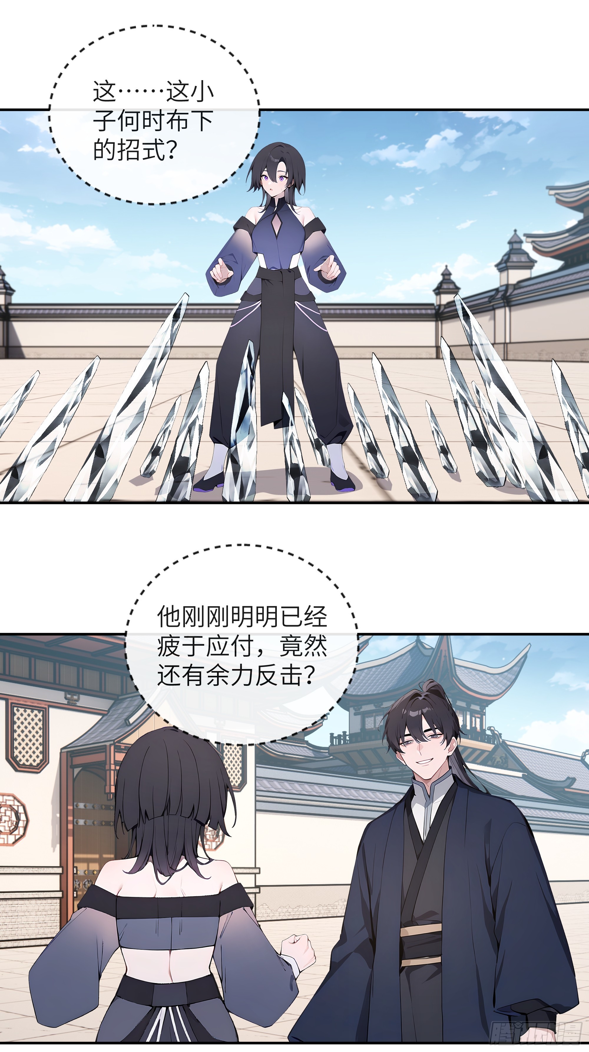 67 秘术斗法-第67话