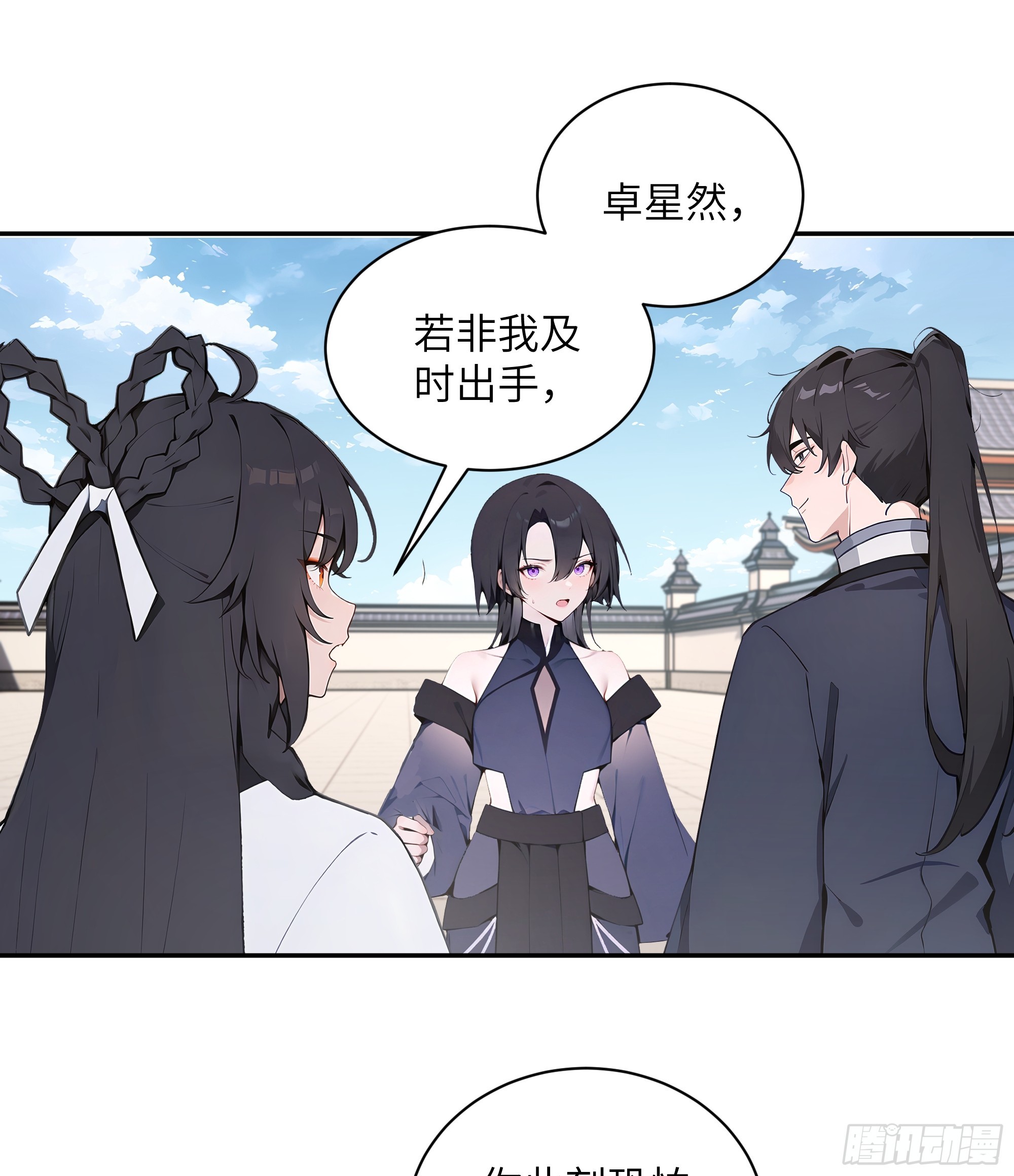 67 秘术斗法-第67话