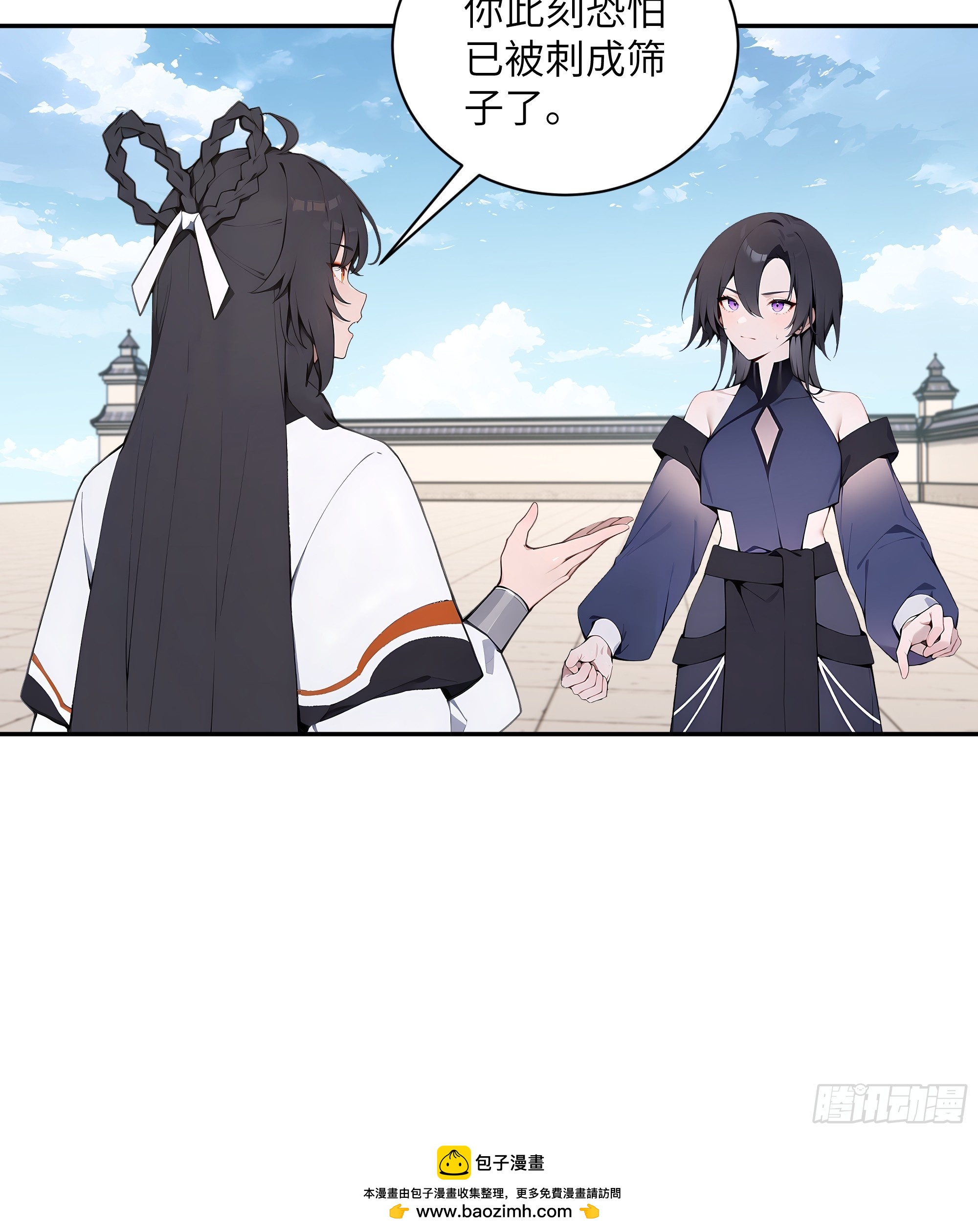 67 秘术斗法-第67话