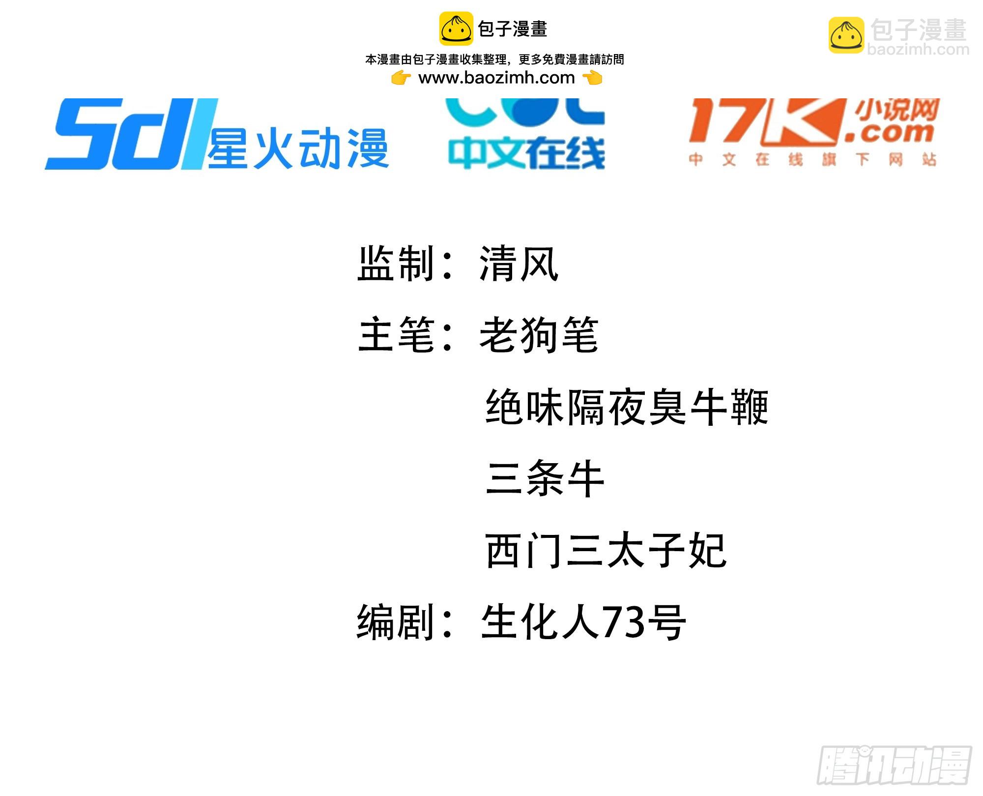 07   叫声夫君有那么难？-第7话