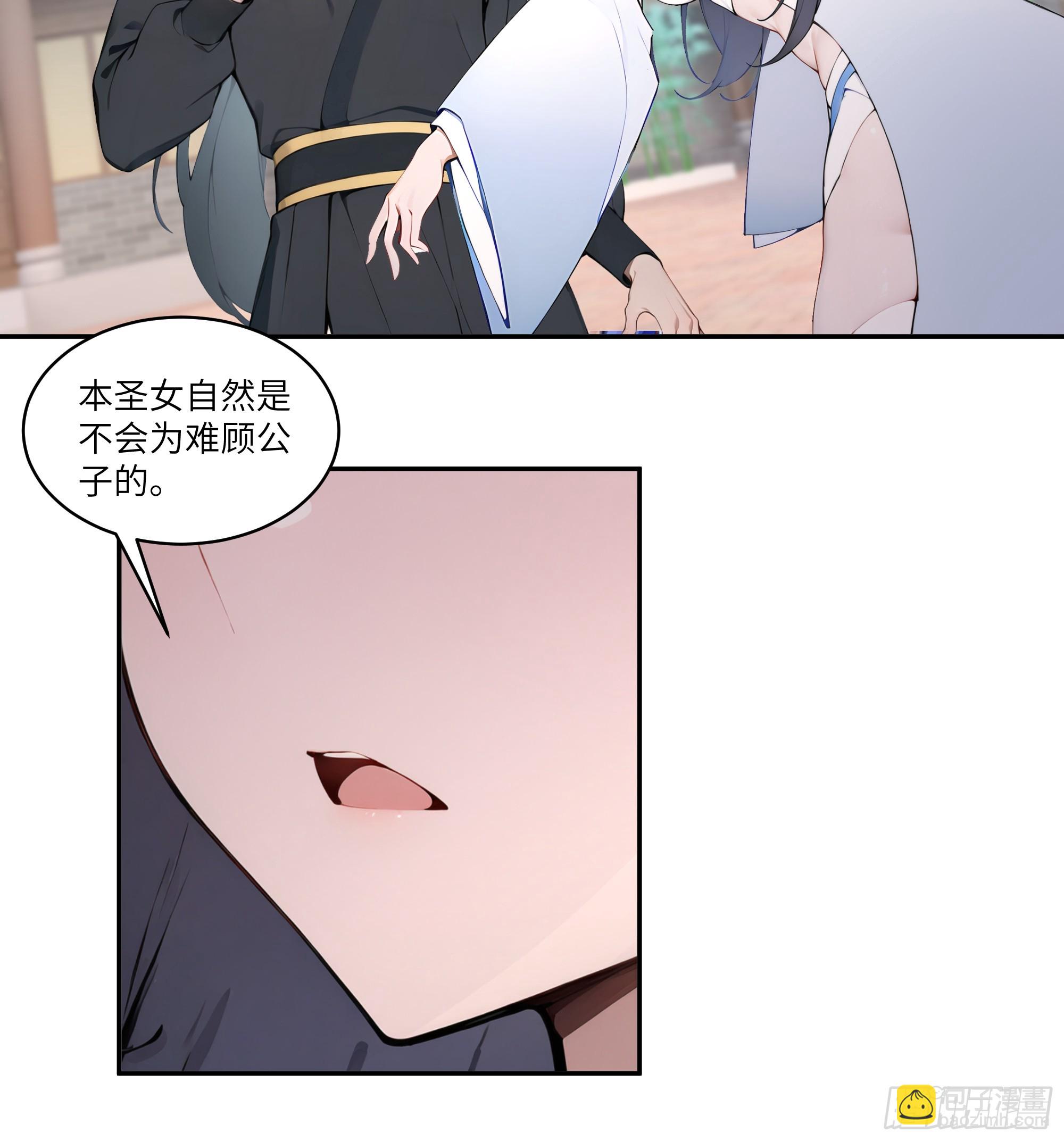 09   全靠一张嘴！(1/2)-第9话