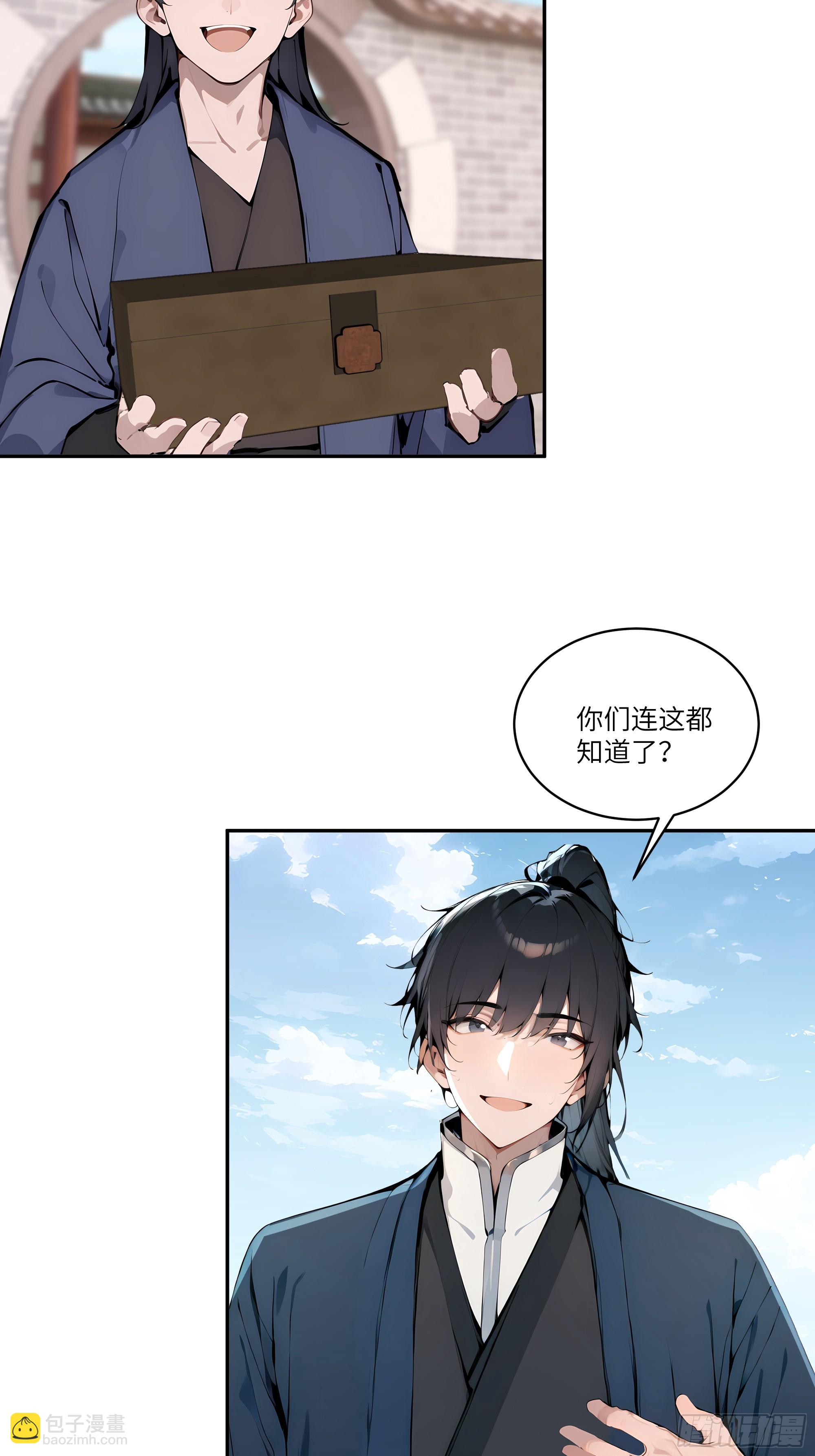 09   全靠一张嘴！(1/2)-第9话