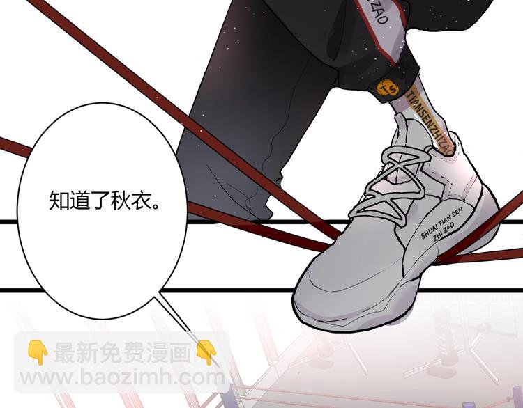 第1话 手游定制男神攻略计划(1/3)-第1话