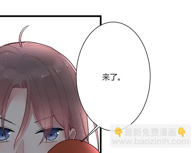 第1话 手游定制男神攻略计划(1/3)-第1话
