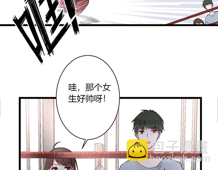 第1话 手游定制男神攻略计划(1/3)-第1话