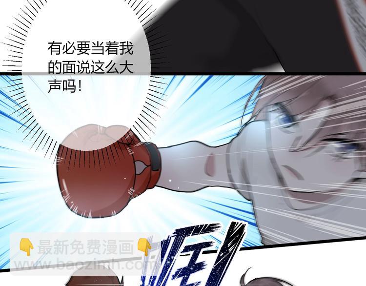 第1话 手游定制男神攻略计划(1/3)-第1话