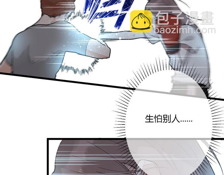 第1话 手游定制男神攻略计划(1/3)-第1话