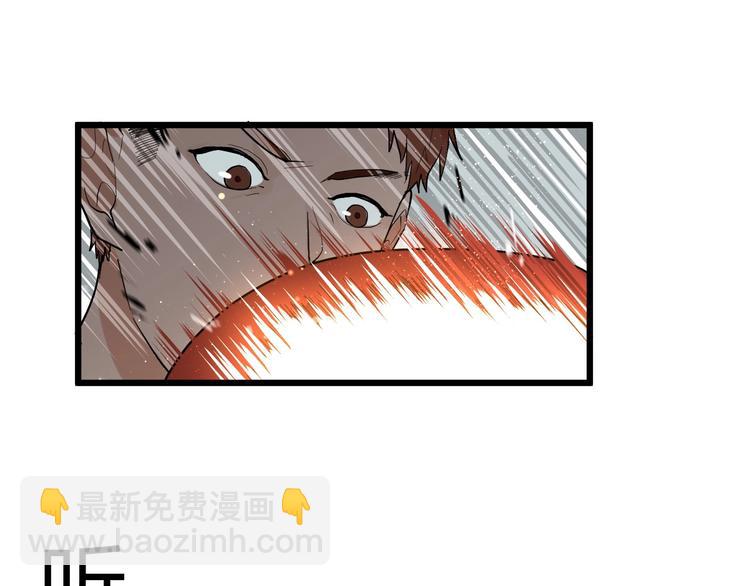 第1话 手游定制男神攻略计划(1/3)-第1话
