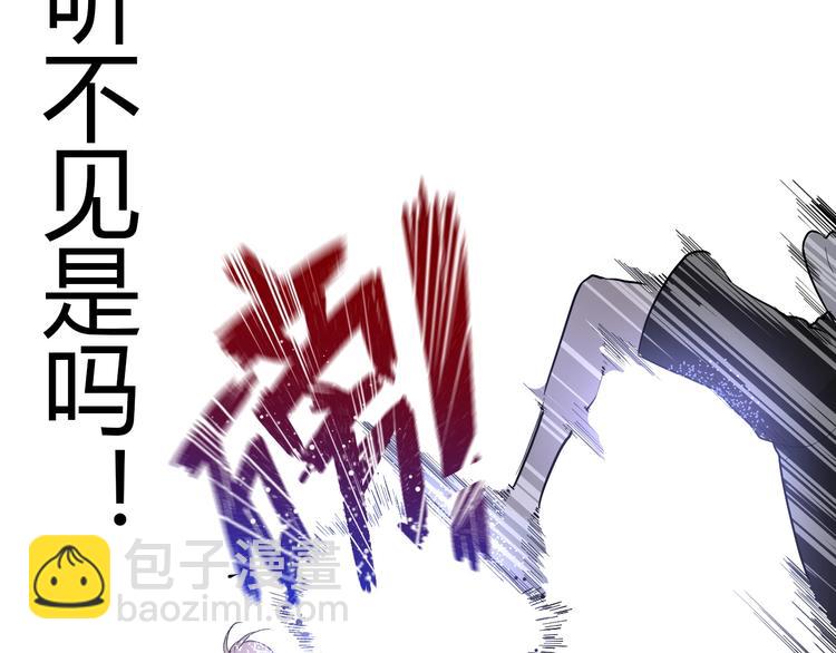 第1话 手游定制男神攻略计划(1/3)-第1话
