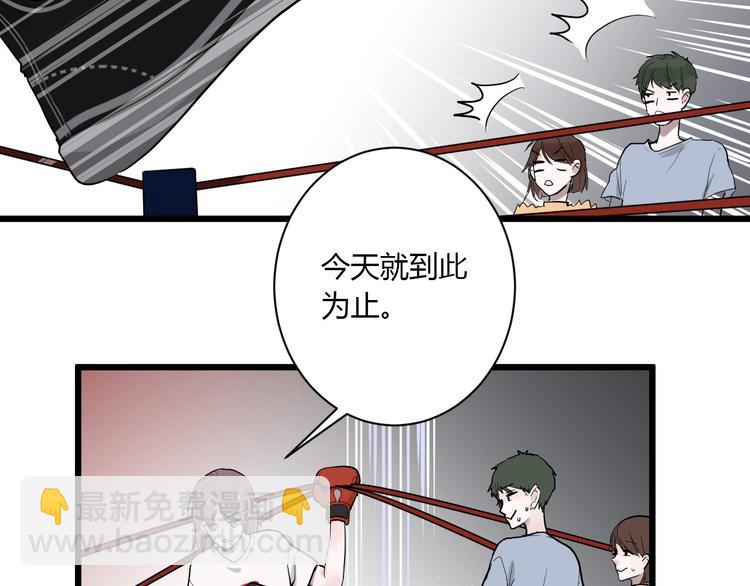 第1话 手游定制男神攻略计划(1/3)-第1话