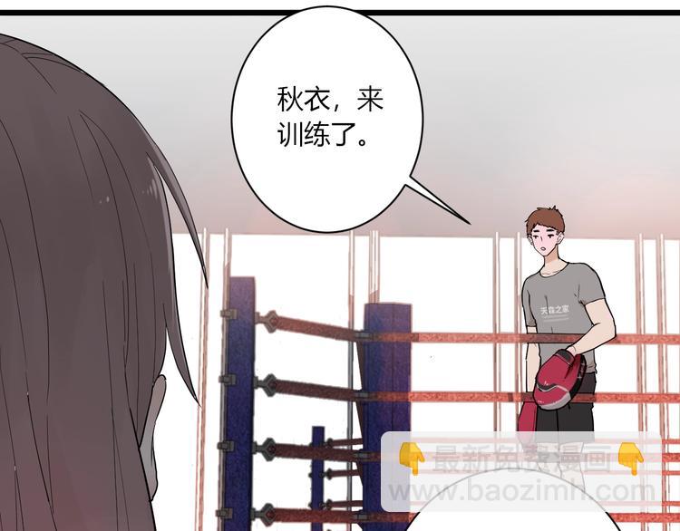 第1话 手游定制男神攻略计划(1/3)-第1话