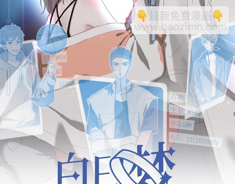 番外 冬幸篇(1/2)-第11话