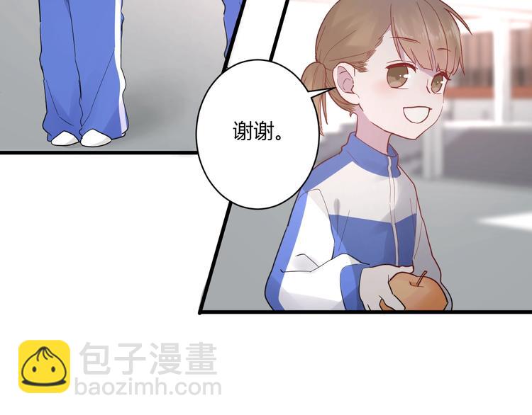 番外 冬幸篇(1/2)-第11话