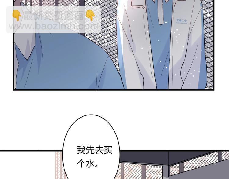 番外 冬幸篇(1/2)-第11话