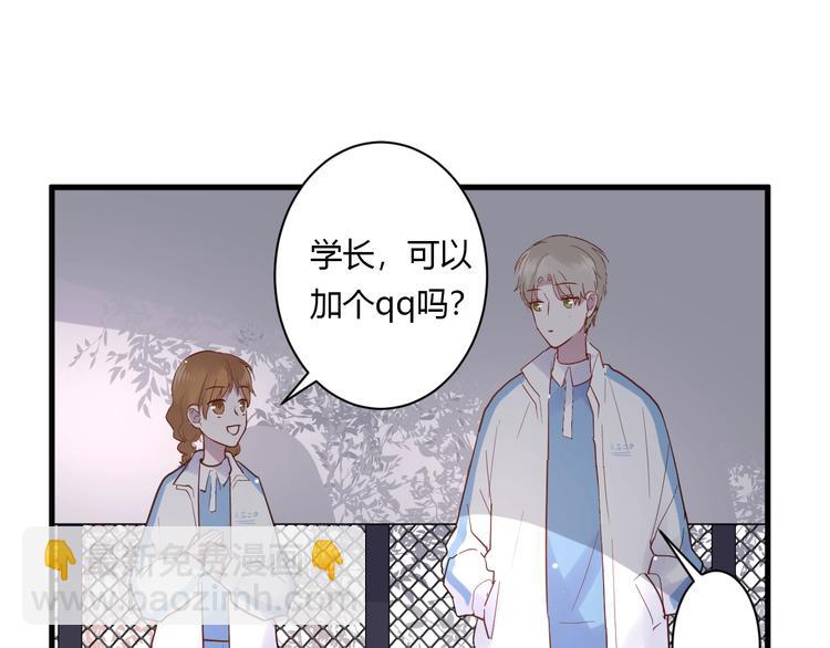 番外 冬幸篇(1/2)-第11话
